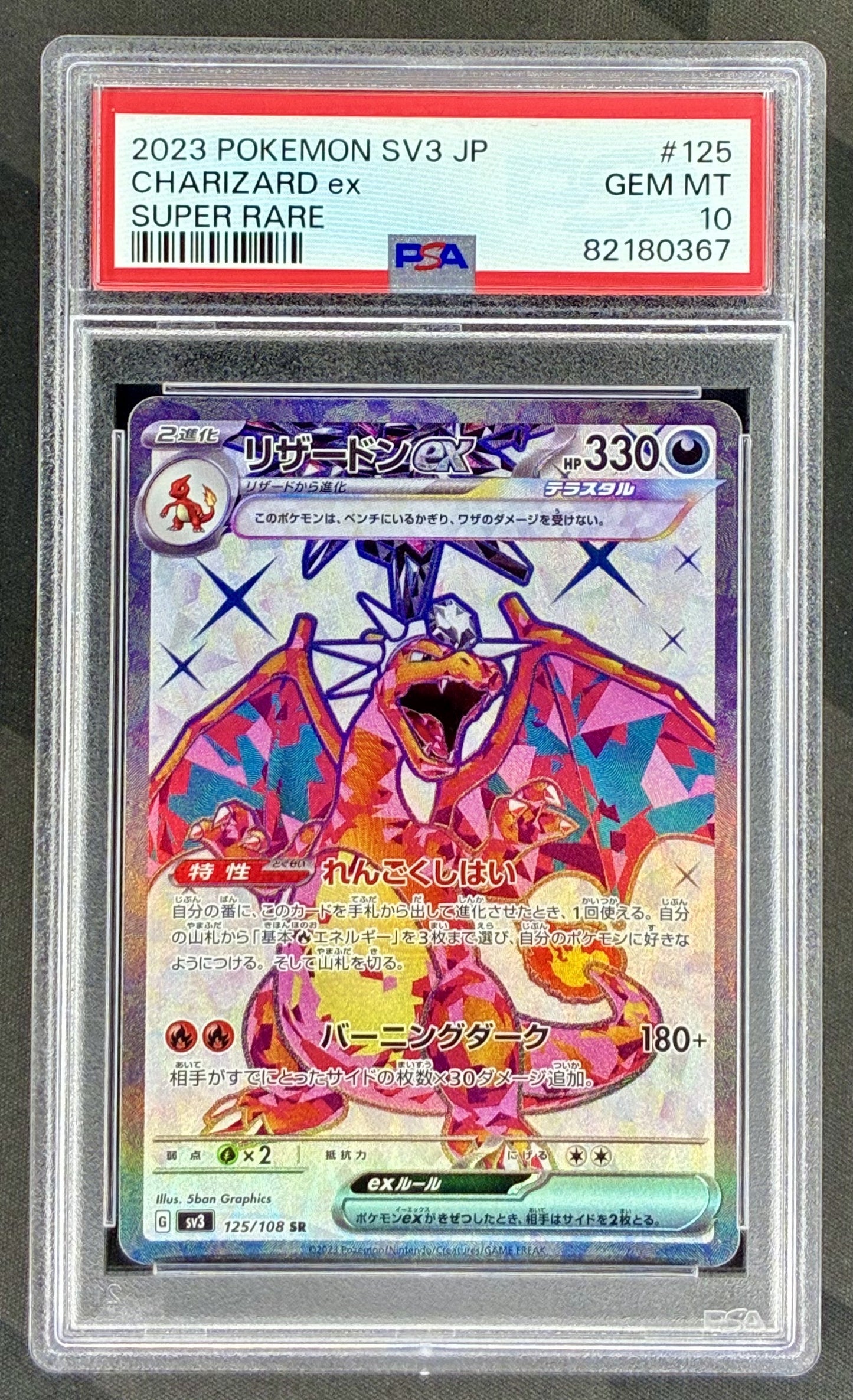 Charizard ex 125/108 SV3 Ruler of the Black Flame PSA 10 Pokemon card slab