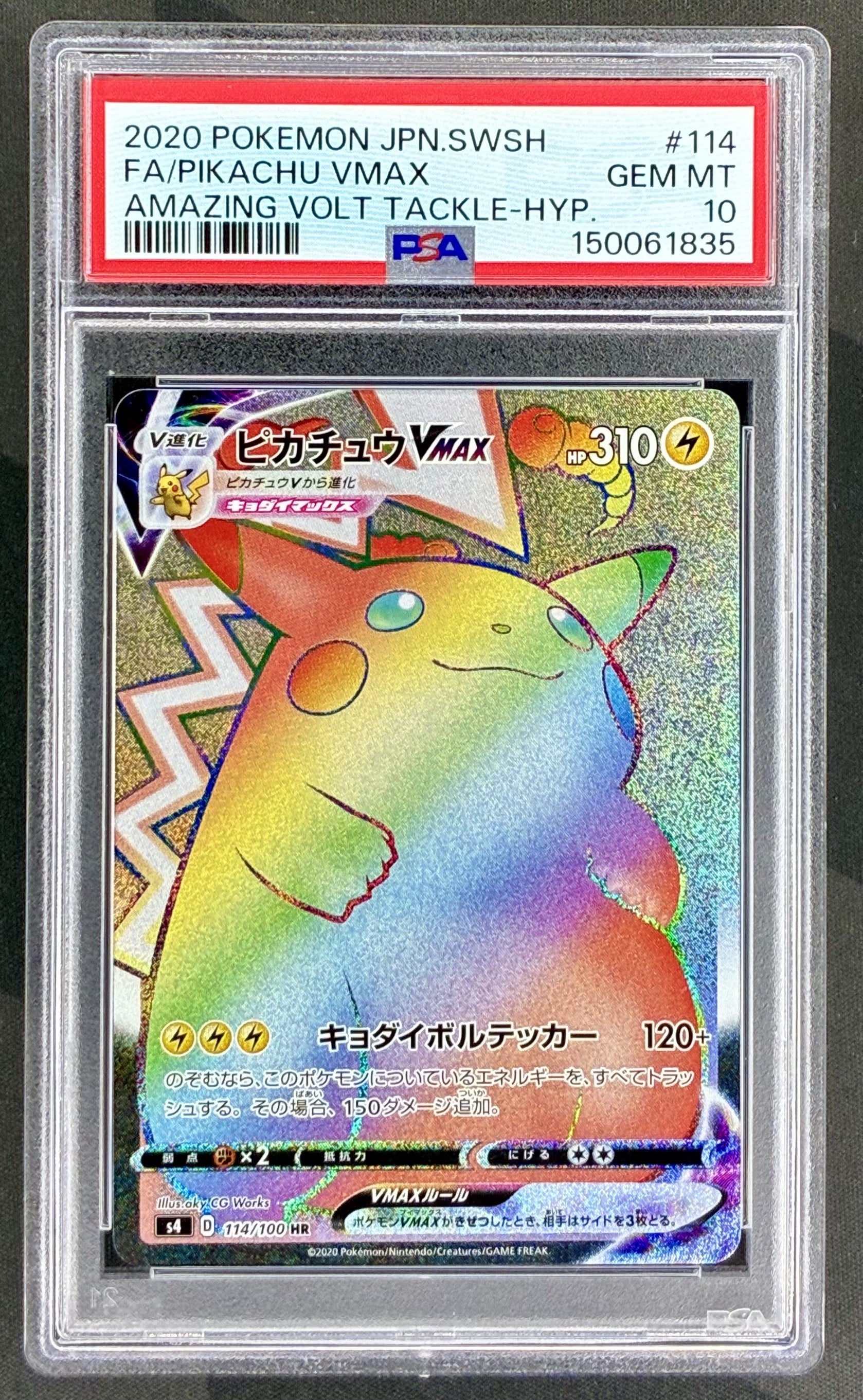 Pikachu VMAX 114/100 Amazing Volt Tackle PSA 10 Hyper Rare Pokemon card slab