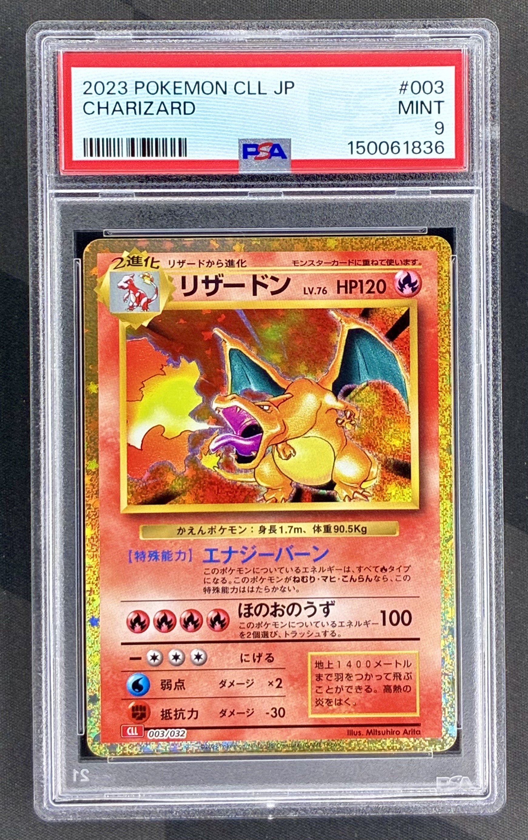 Charizard 003/032 CLL Game Classic PSA 9 Japanese Pokemon card slab