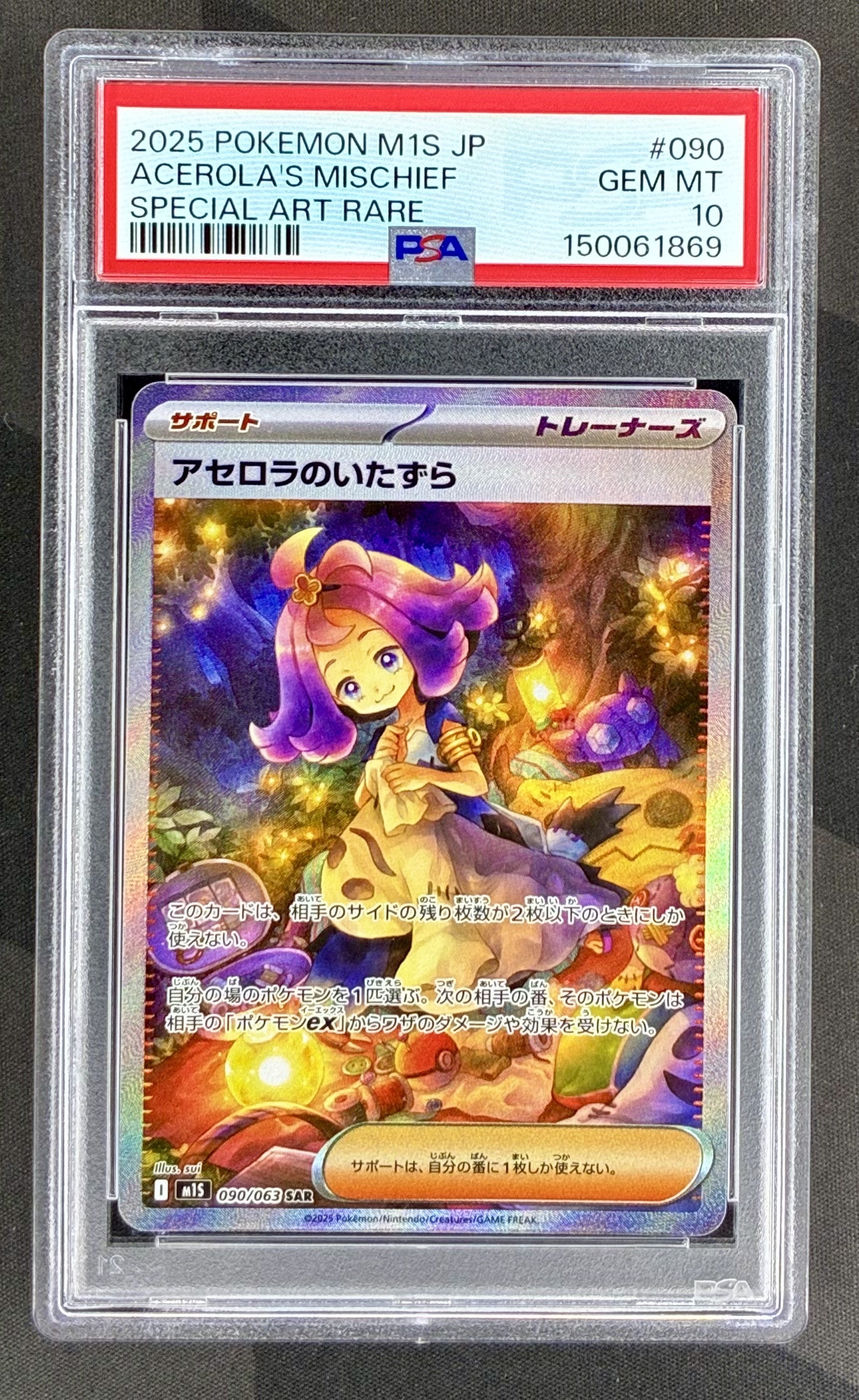 Acerola’s Mischief SAR 090/063 Mega Symphonia PSA 10 Japanese Pokemon card slab