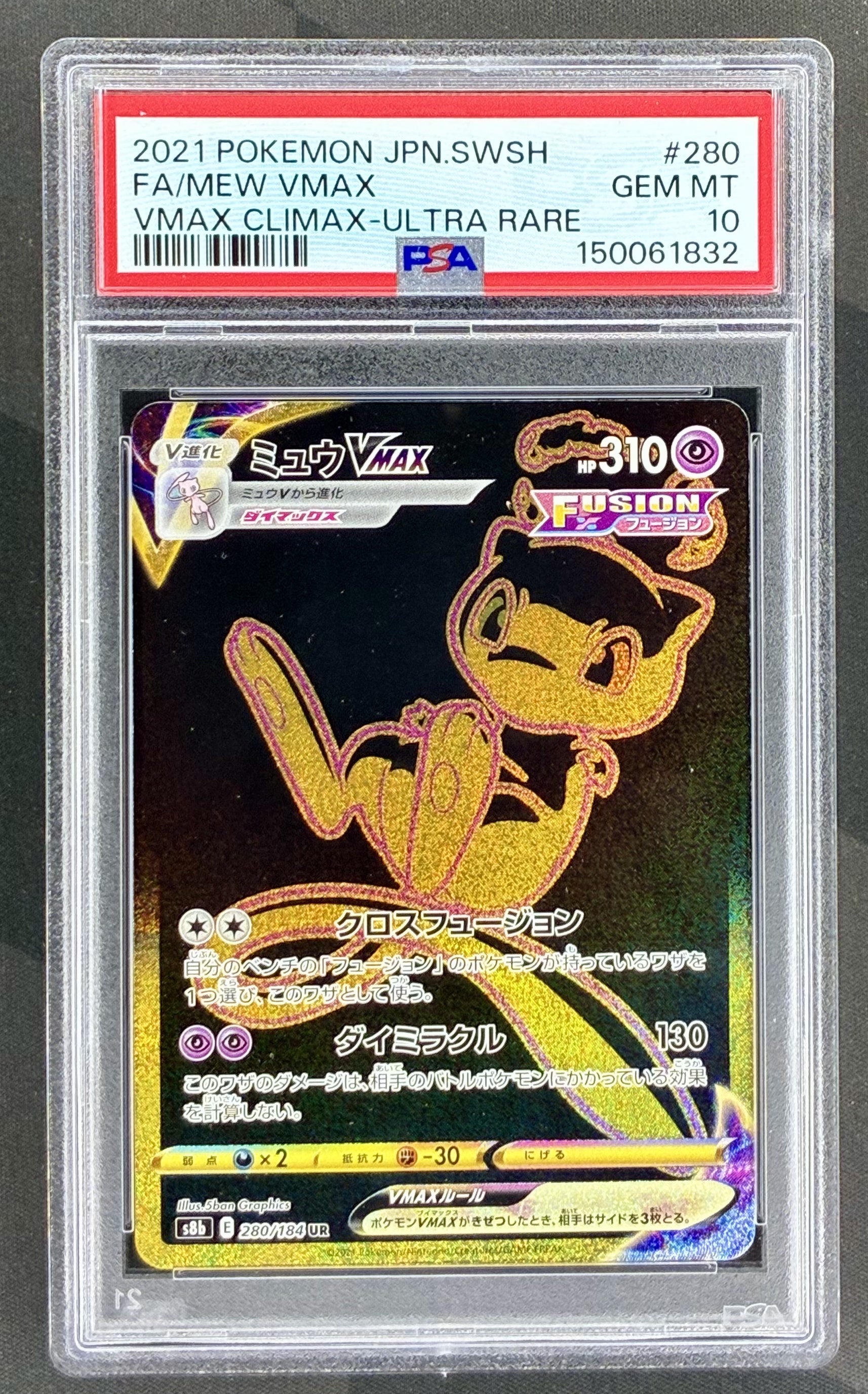 Mew VMAX 280/184 VMAX Climax PSA 10 Japanese Pokemon card slab