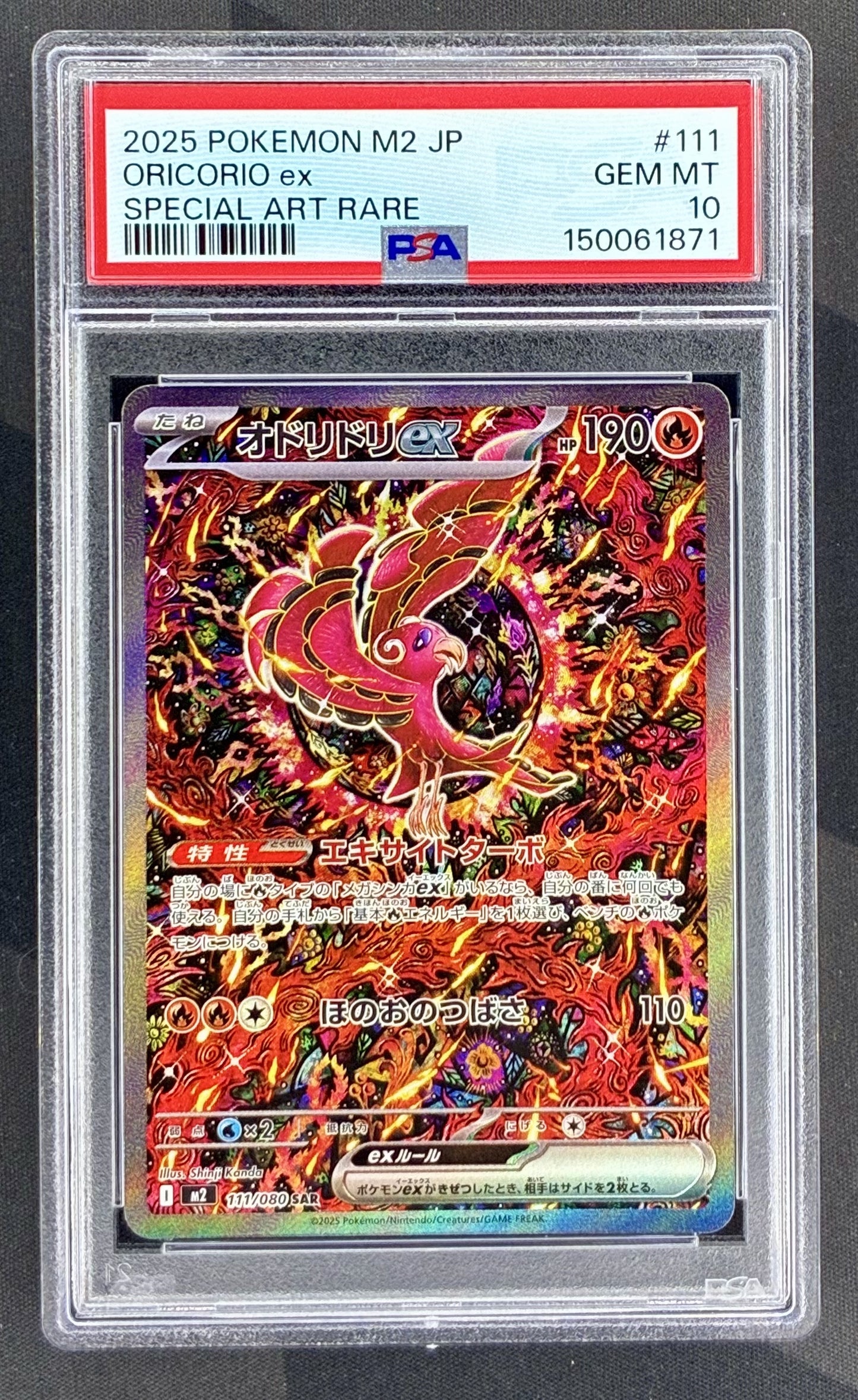 Oricorio ex 111/080 Inferno X M2 SAR PSA 10 Pokemon card slab