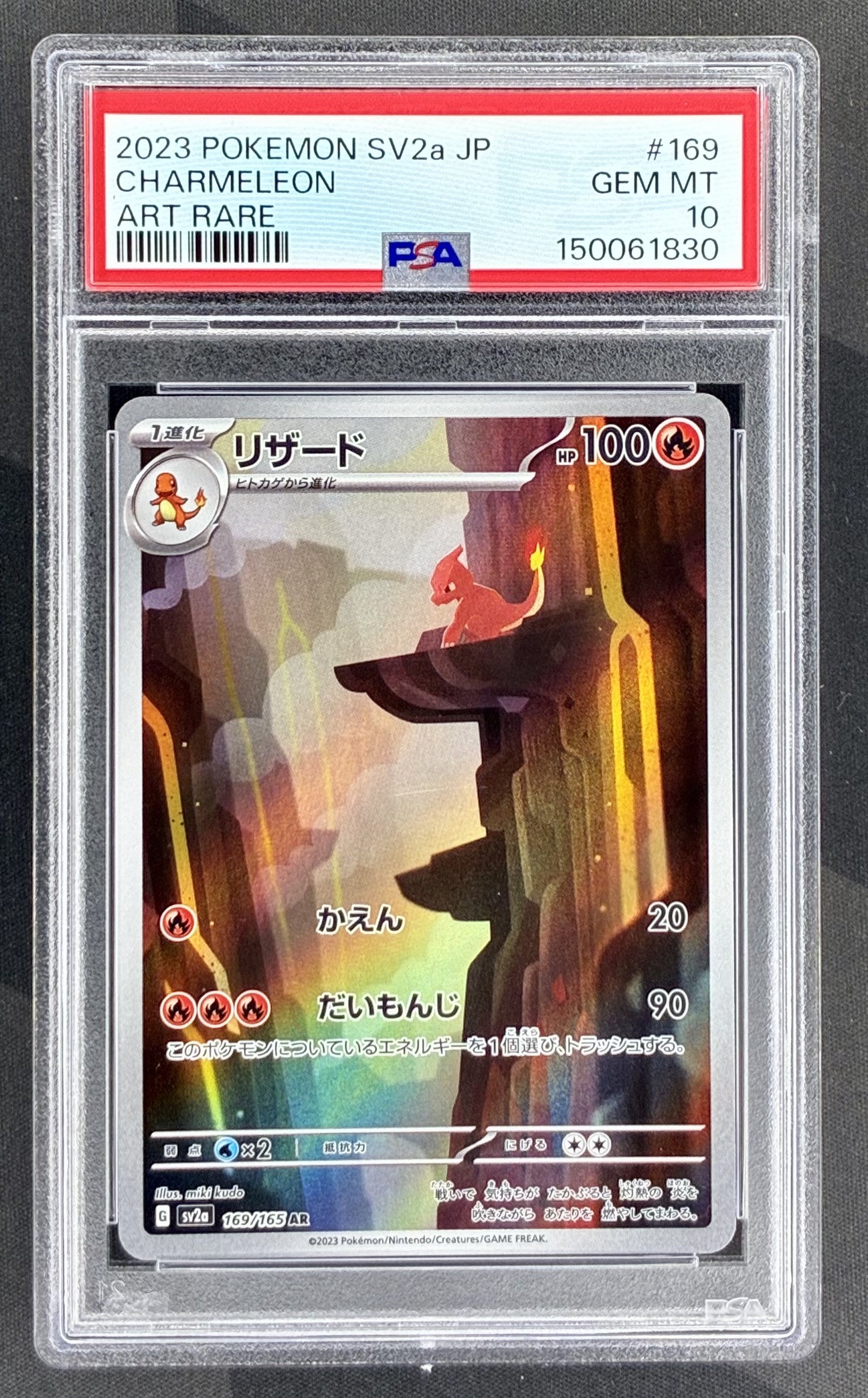 Charmeleon AR 169/165 Pokémon Card 151 PSA 10 Japanese Pokemon card slab