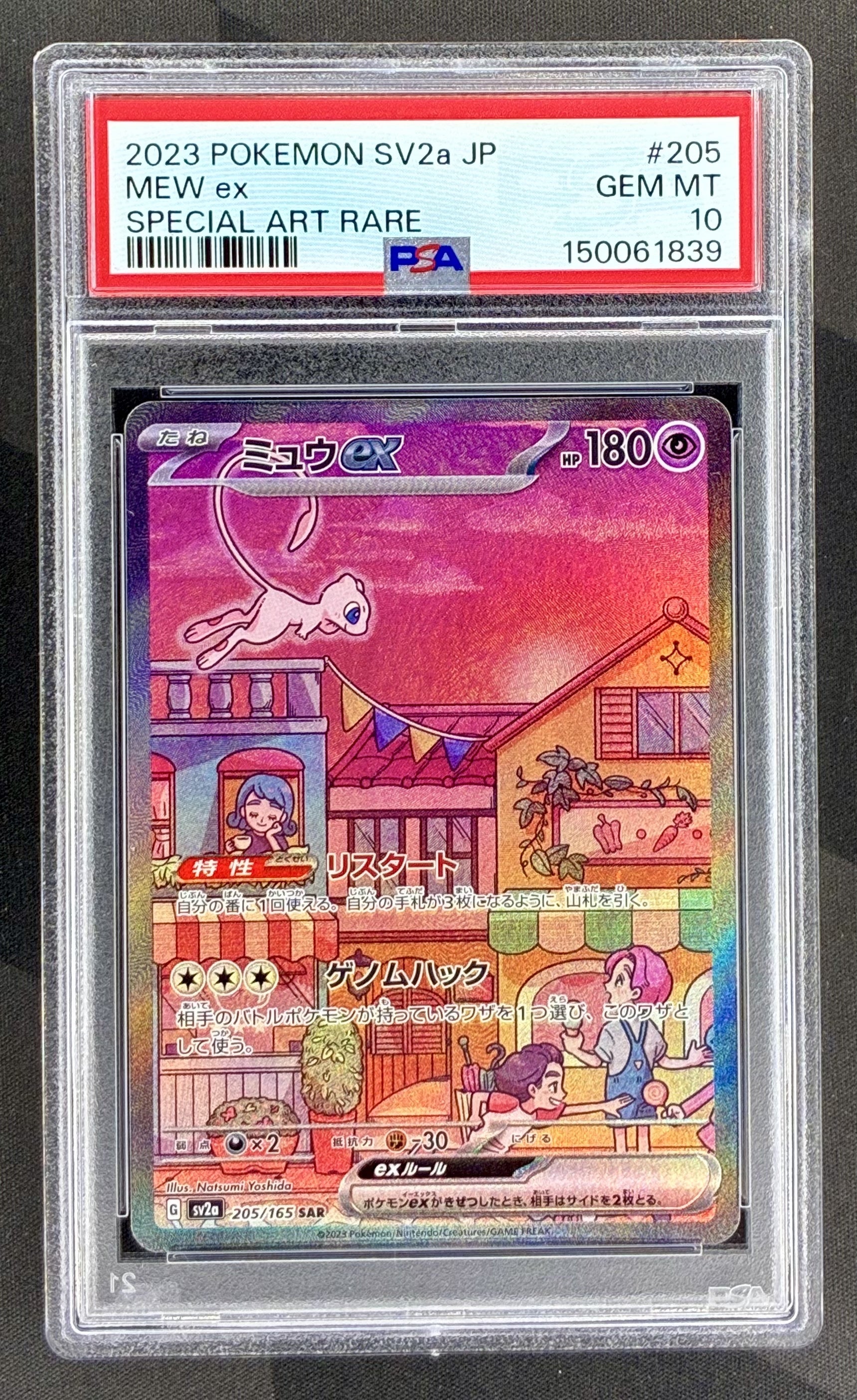 Mew ex 205/165 Pokémon Card 151 SAR PSA 10 Japanese Pokemon card slab