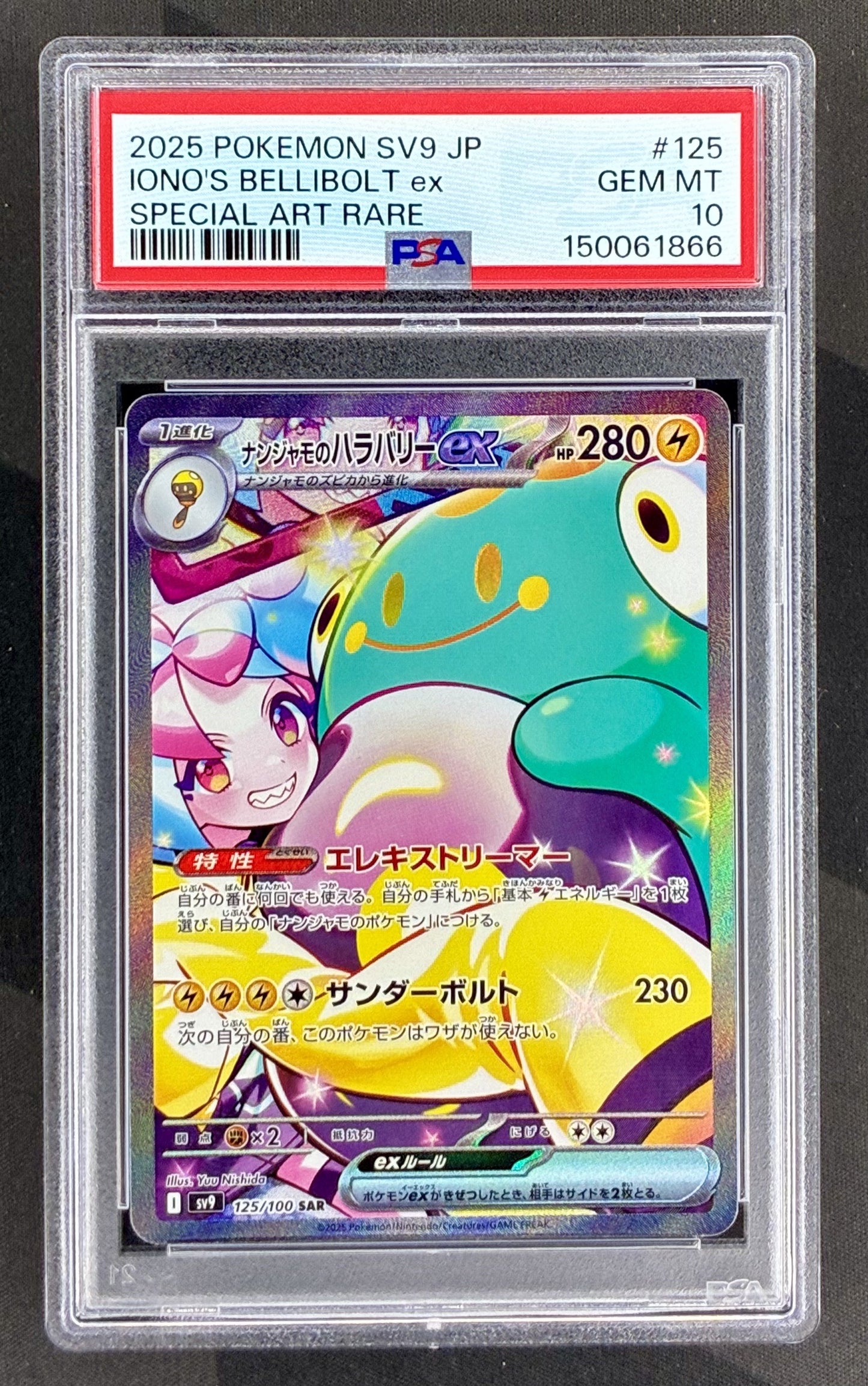 Iono’s Bellibolt ex 125/100 Battle Partners SR PSA 10 Japanese Pokemon card slab