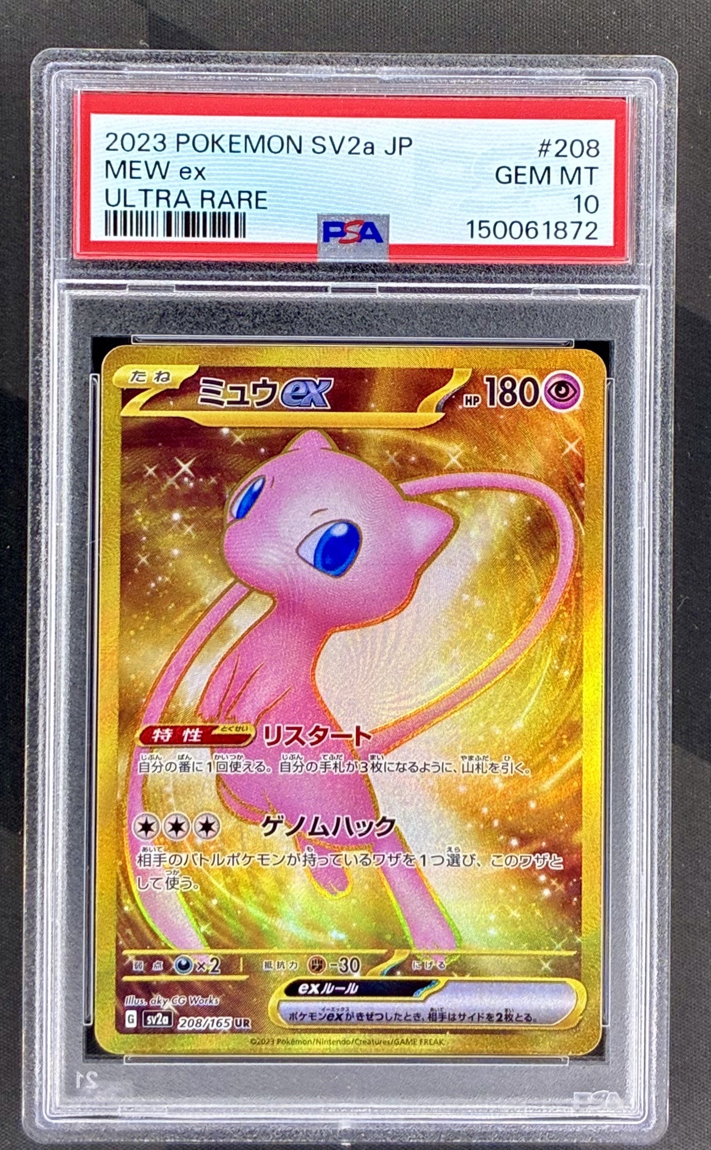 Mew ex 208/165 Pokémon Card 151 Ultra Rare PSA 10 Japanese Pokemon card slab