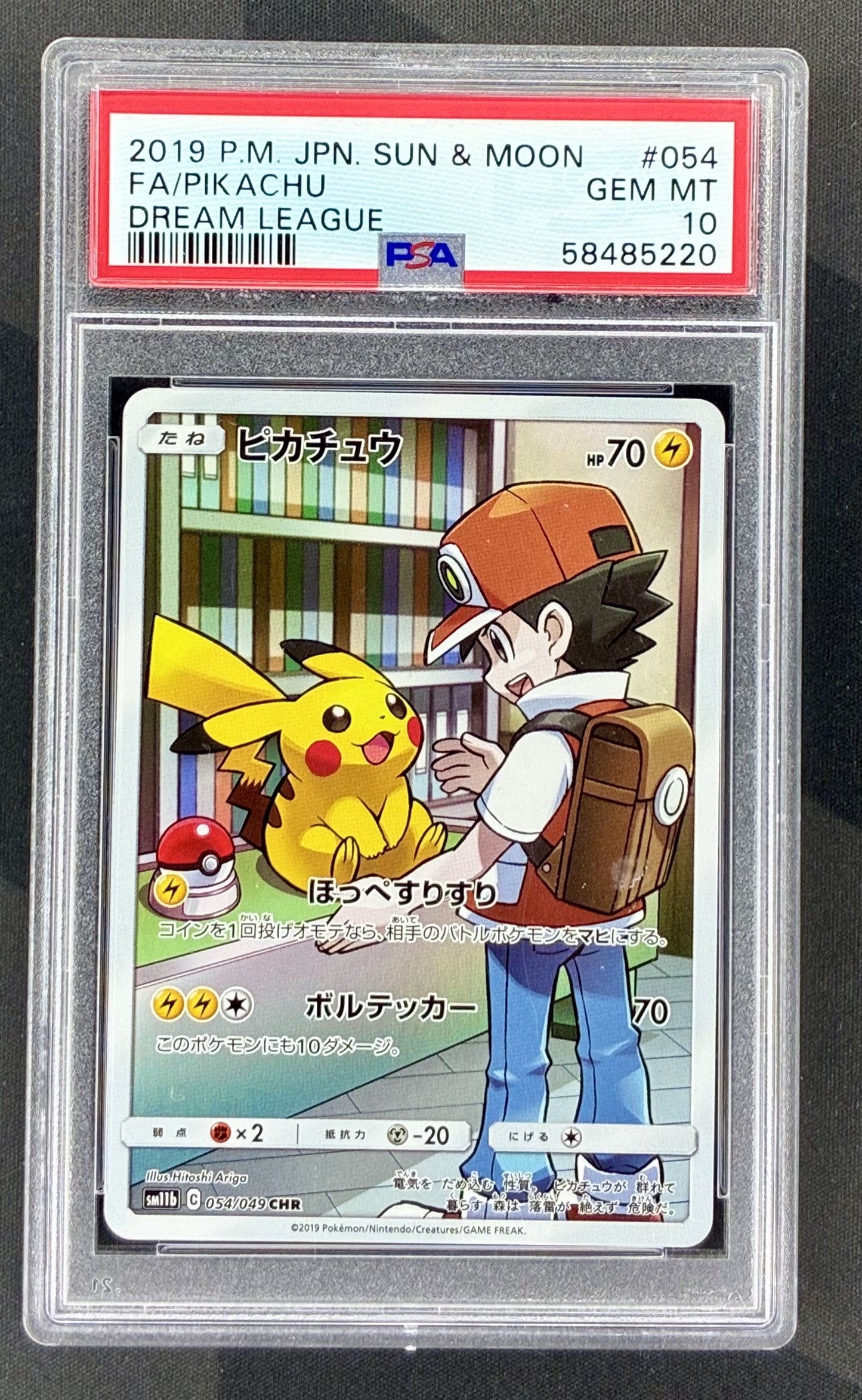 Pikachu 054/049 Dream League PSA 10 Japanese Pokemon card slab