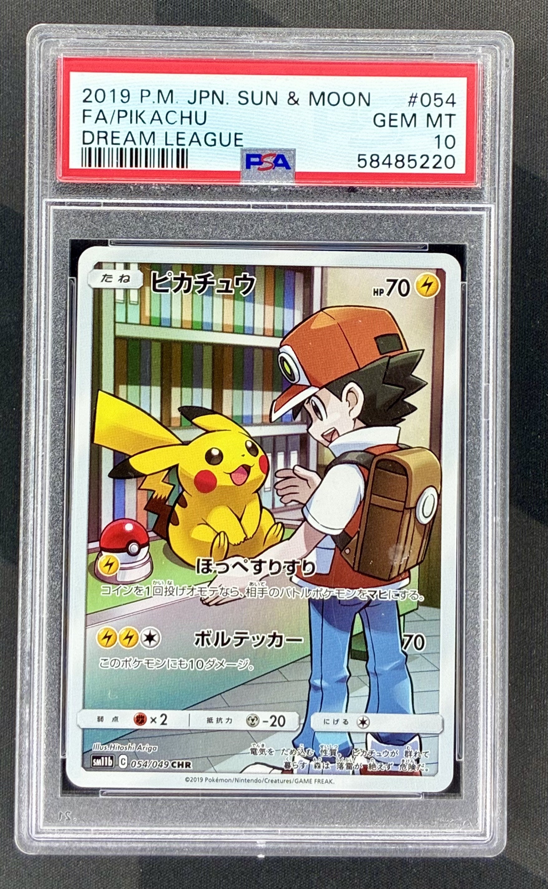 Pikachu 054/049 Dream League PSA 10 Japanese Pokemon card slab