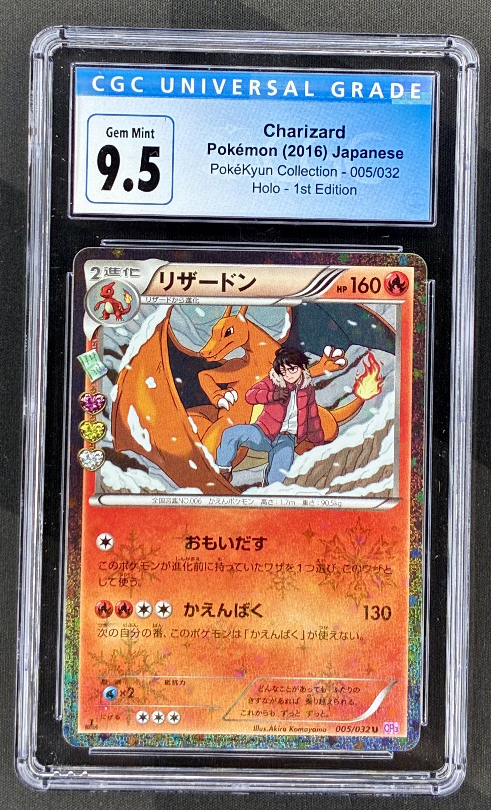 Charizard 005/032 PokéKyun Collection CGC 9.5 1st Edition Japanese Pokemon card slab