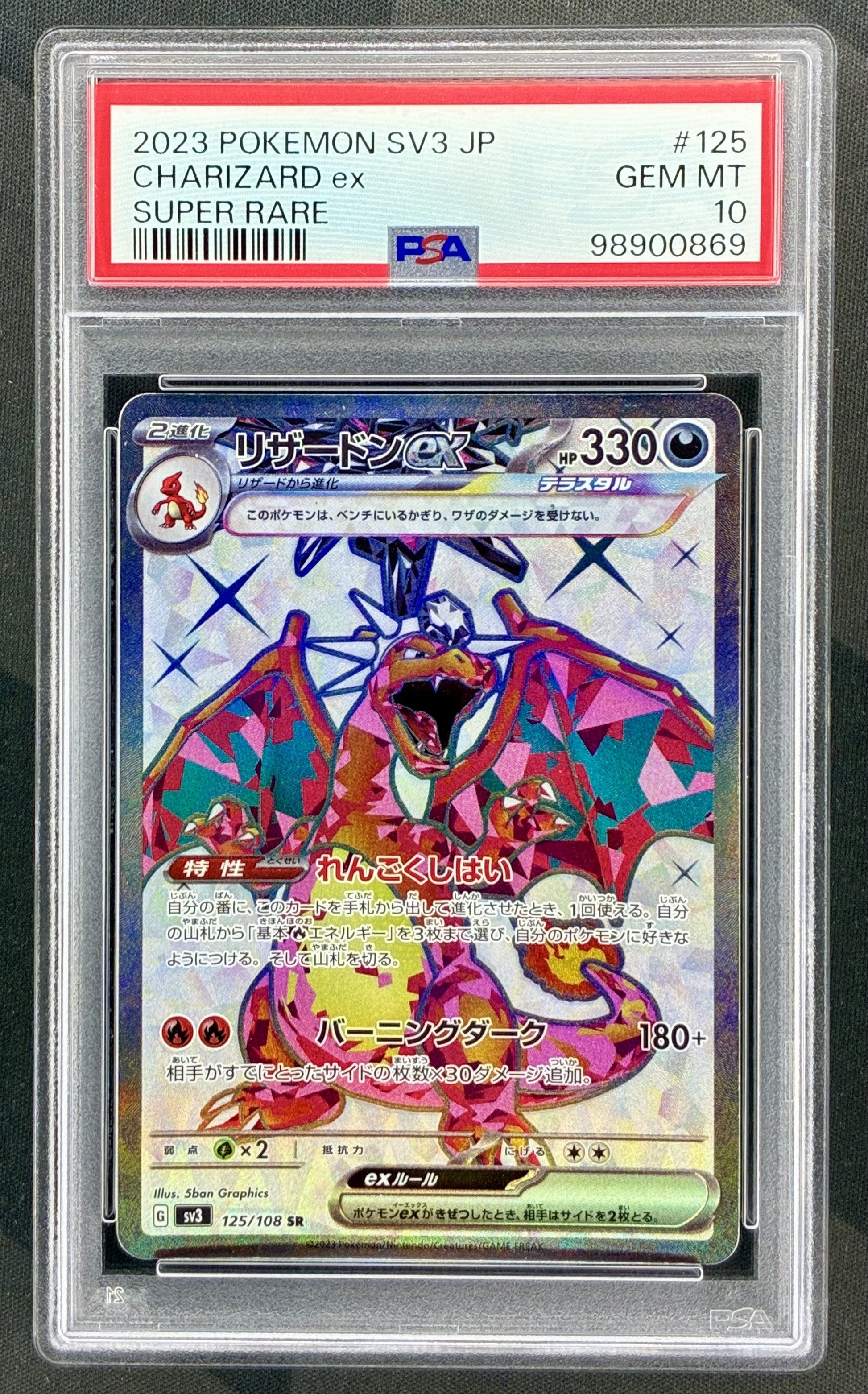 Charizard ex 125/108 Ruler of the Black Flame PSA 10 Japanese Pokemon card slab