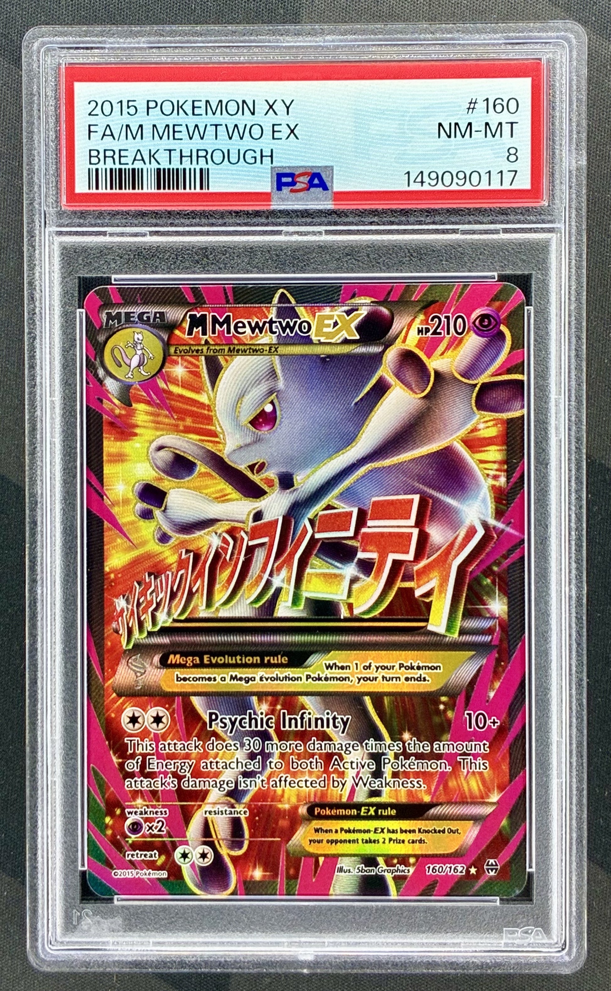 M Mewtwo EX 160/162 Breakthrough PSA 8 Full Art Pokemon card slab