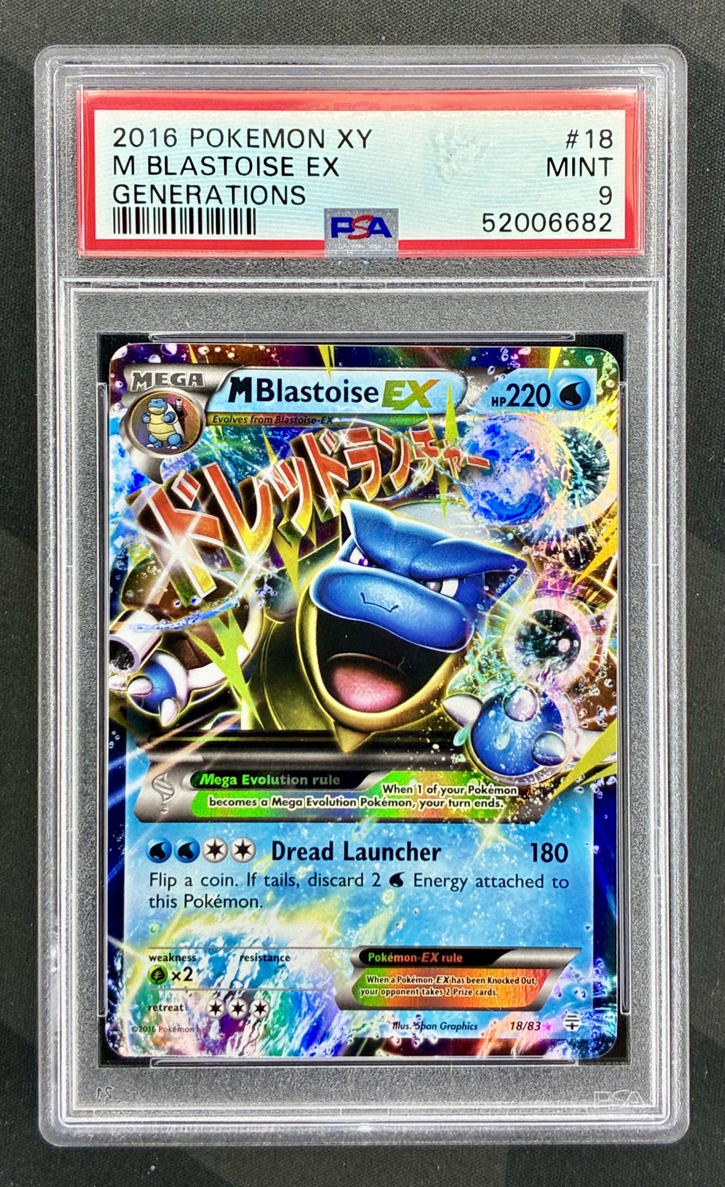 M Blastoise EX 18/83 Generations PSA 9 holo Pokemon card slab