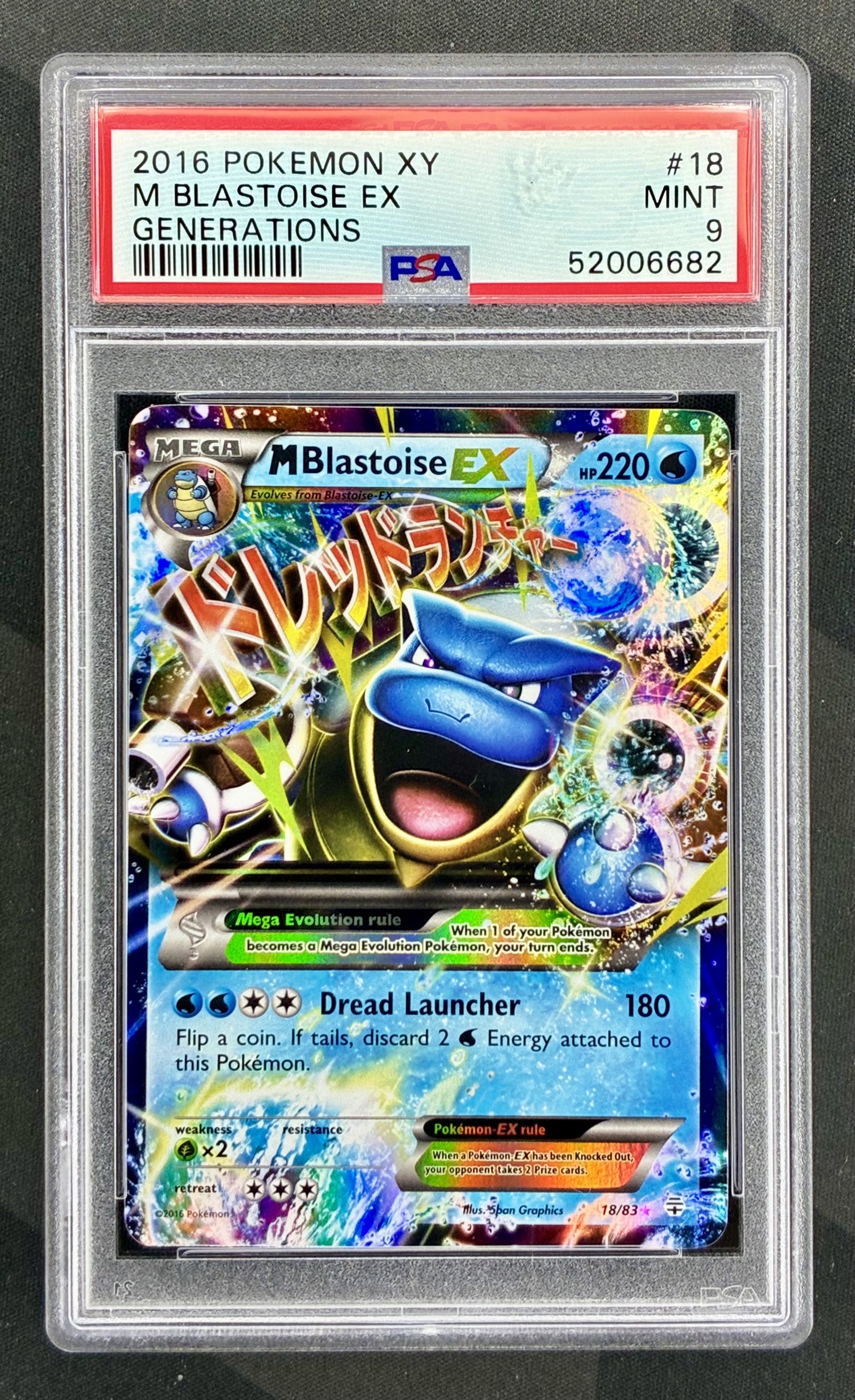 M Blastoise EX 18/83 Generations PSA 9 holo Pokemon card slab
