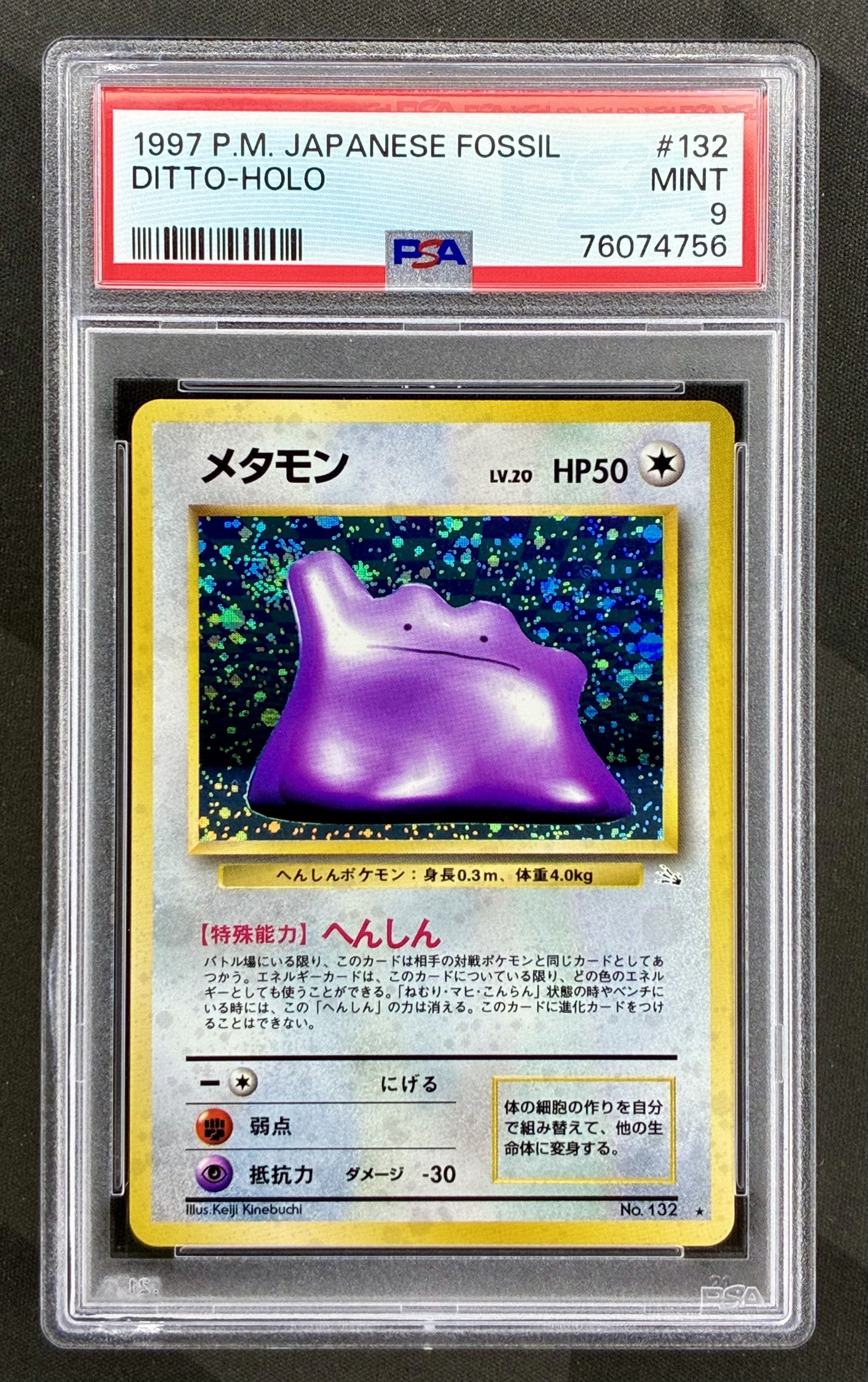 Ditto 132 Fossil 1997 Japanese PSA 9 holo swirl Pokemon card slab