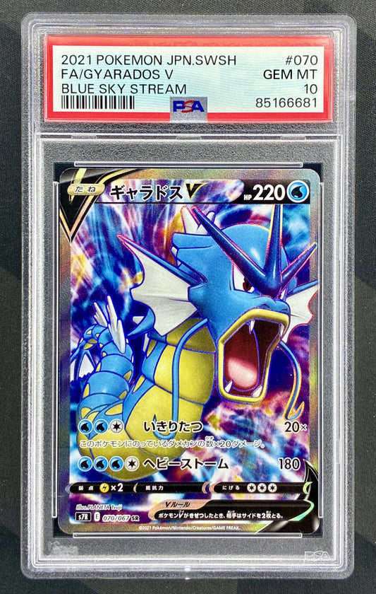 Gyarados V 070/067 Blue Sky Stream PSA 10 Japanese Full Art Pokemon card slab