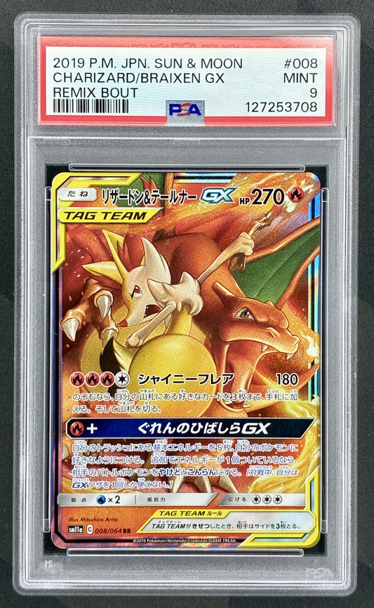 Charizard and Braixen GX 008/064 Remix Bout PSA 9 Japanese Pokemon card slab