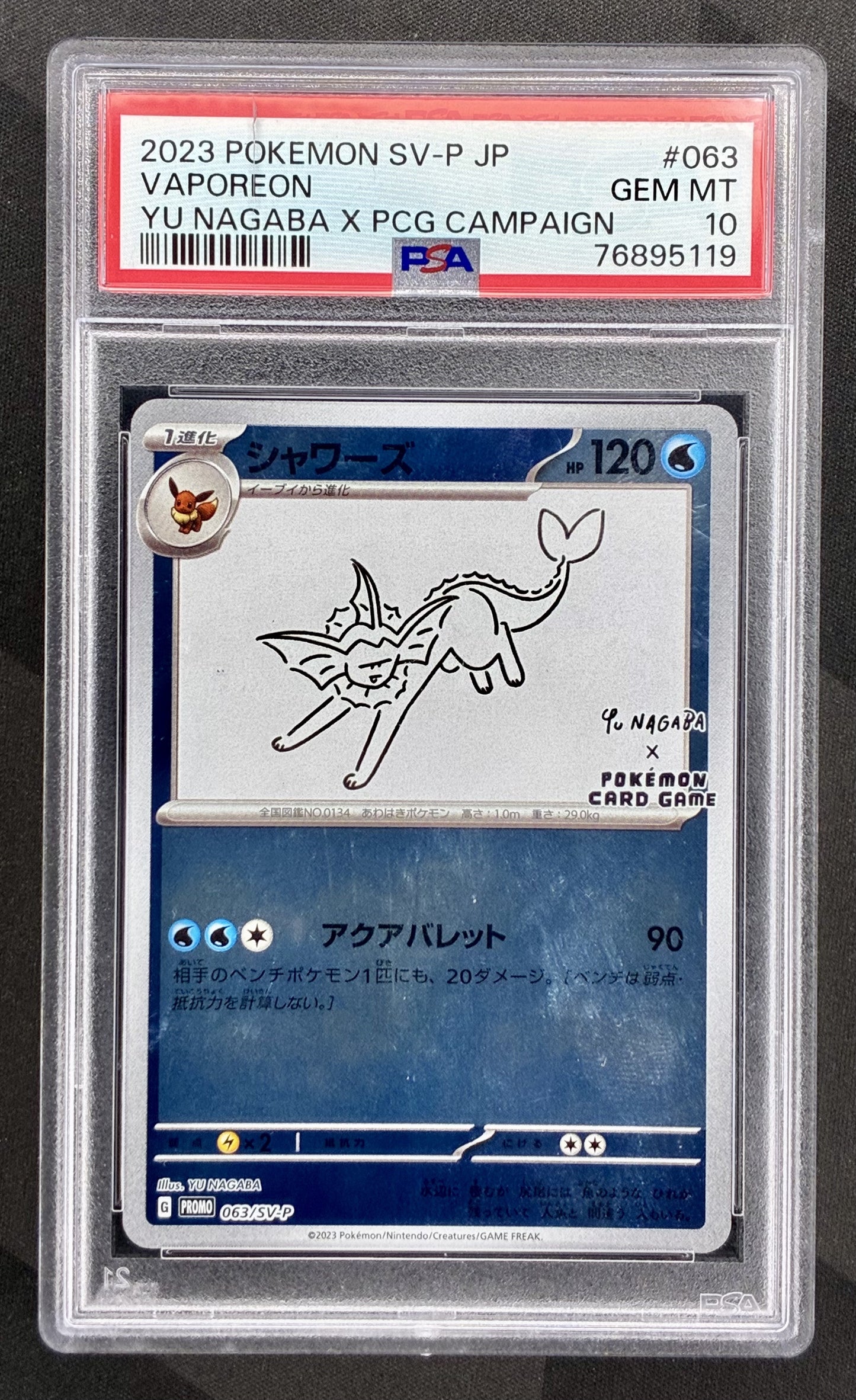 Vaporeon 063 SV-P Yu Nagaba PSA 10 Pokemon card slab with small crack on label