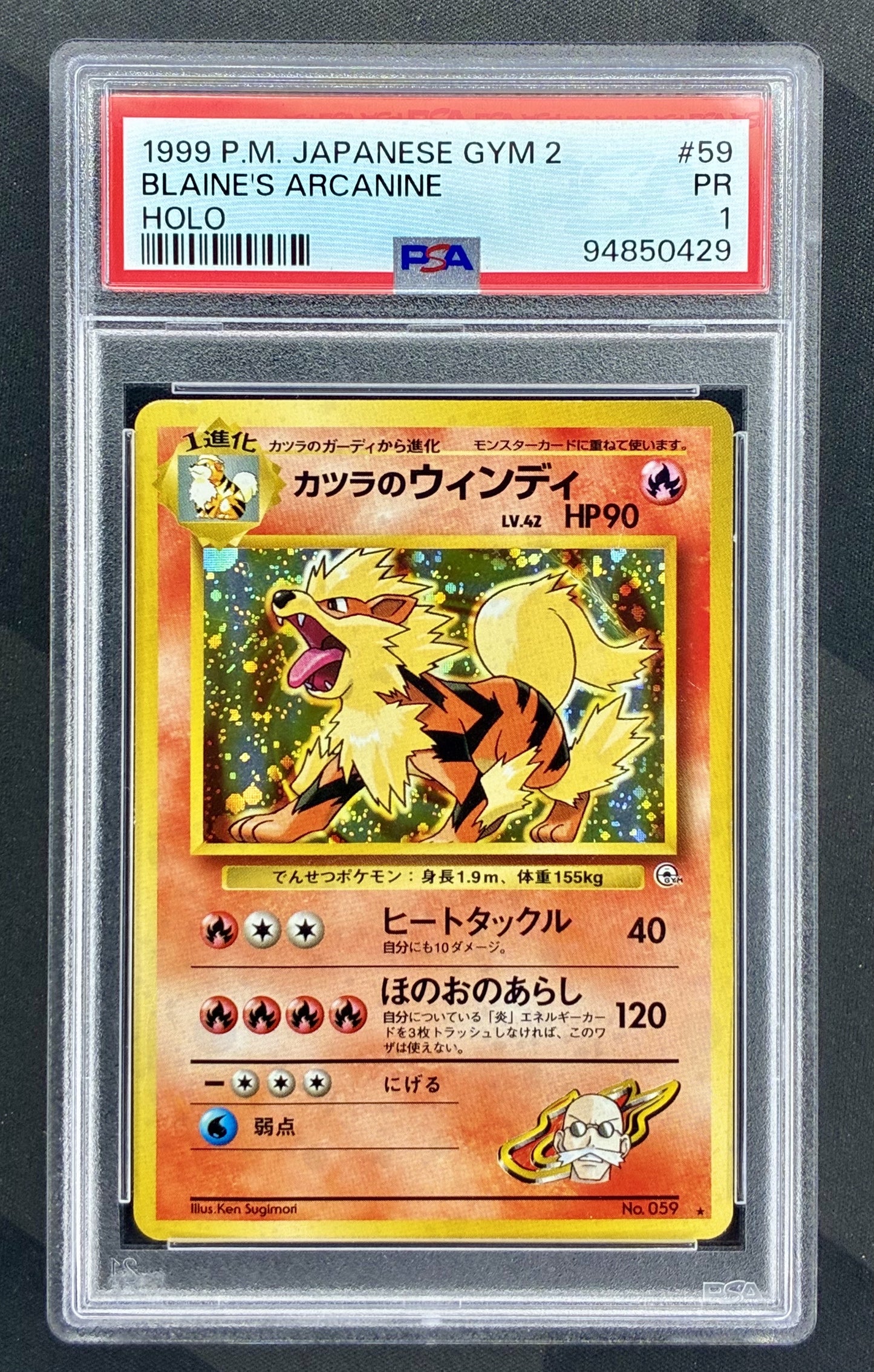 Blaine’s Arcanine 59 Gym 2 1999 Japanese PSA 1 holo Pokemon card slab