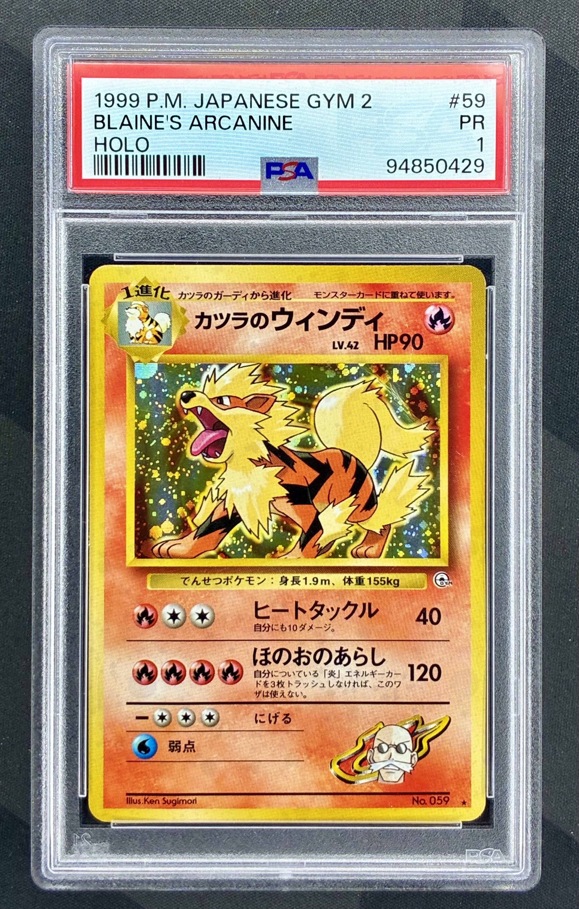 Blaine’s Arcanine 59 Gym 2 1999 Japanese PSA 1 holo Pokemon card slab