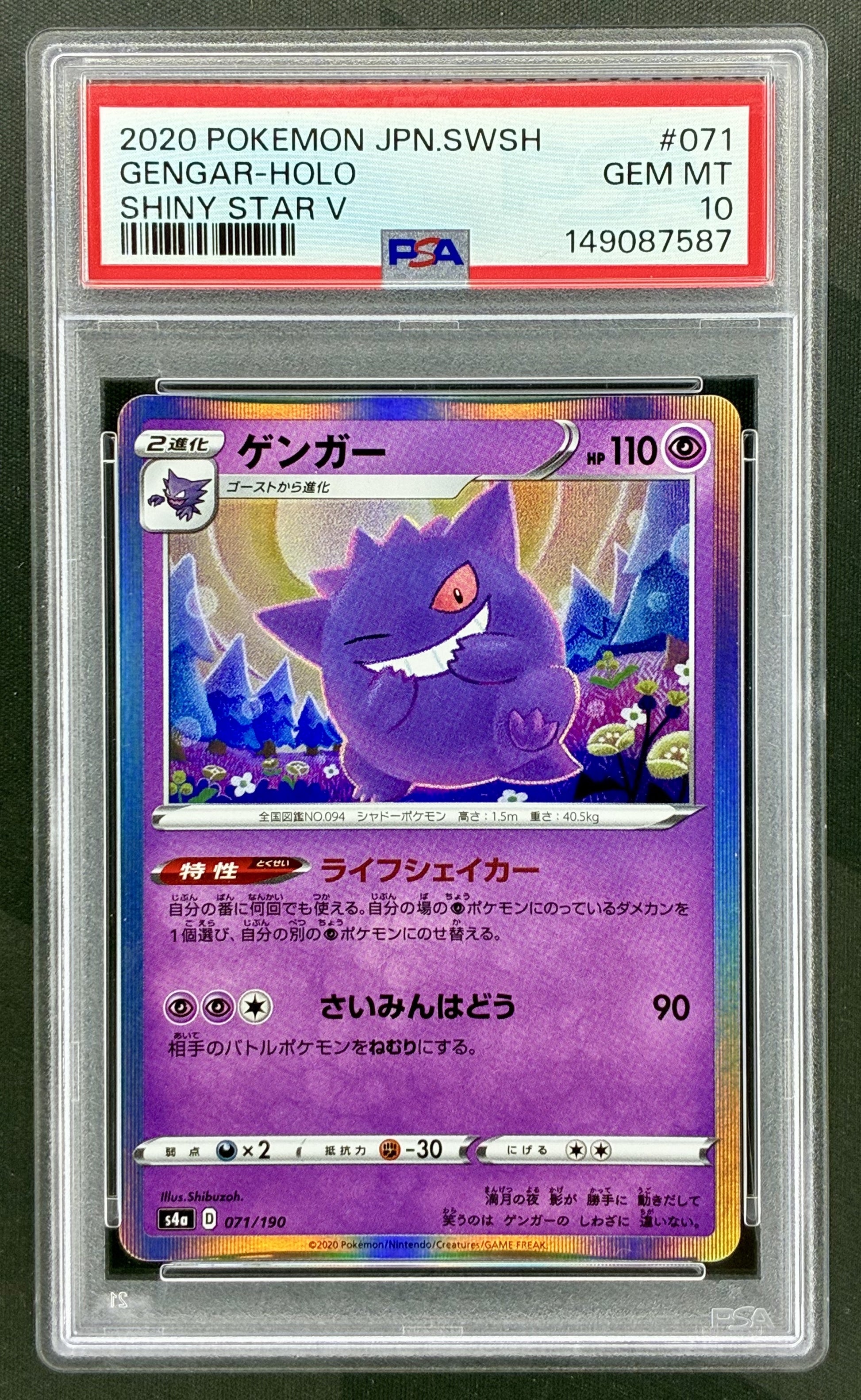 Gengar 071/190 Shiny Star V PSA 10 Japanese Pokemon card slab