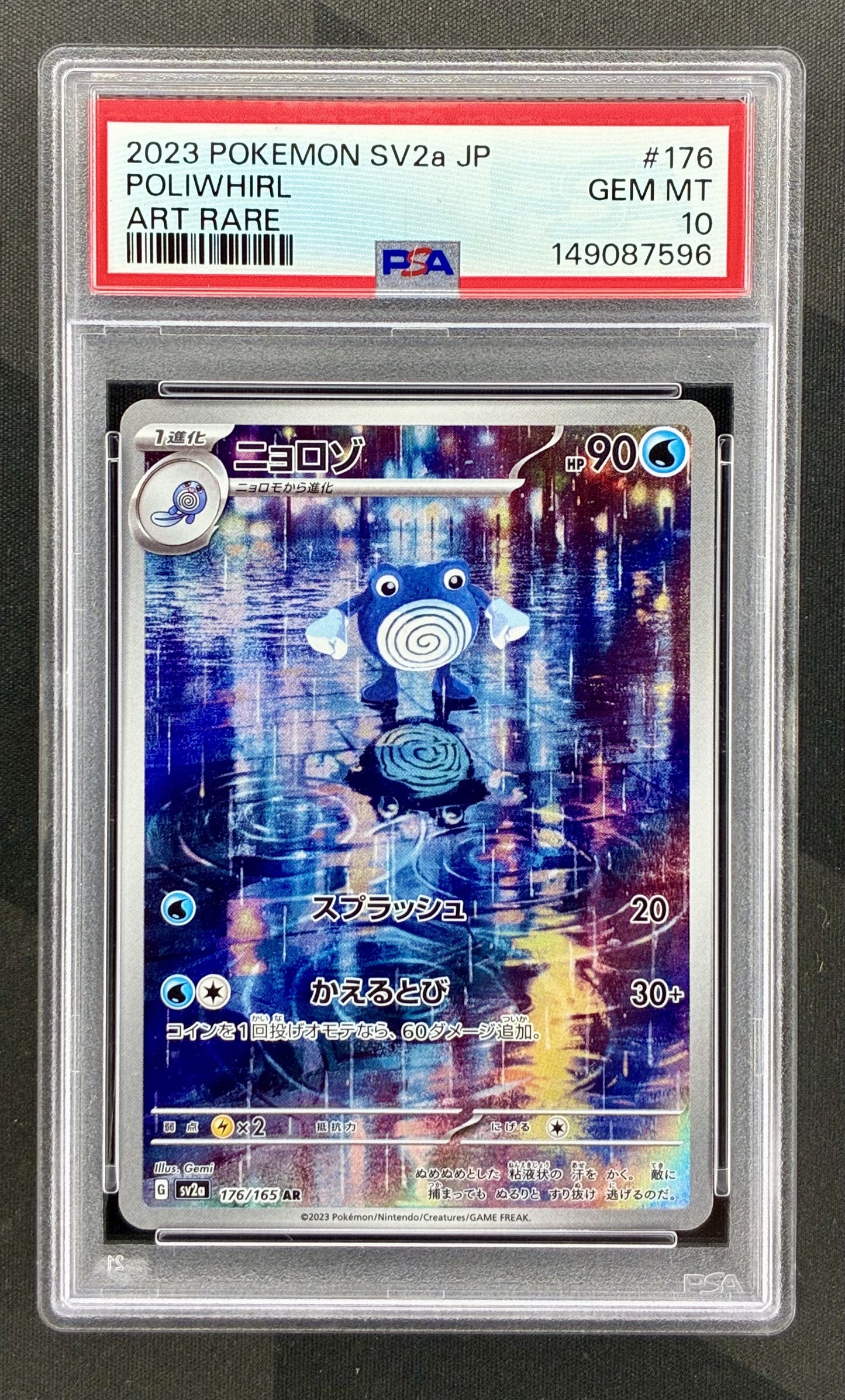 Poliwhirl 176/165 Art Rare SV2a PSA 10 Japanese Pokemon card slab