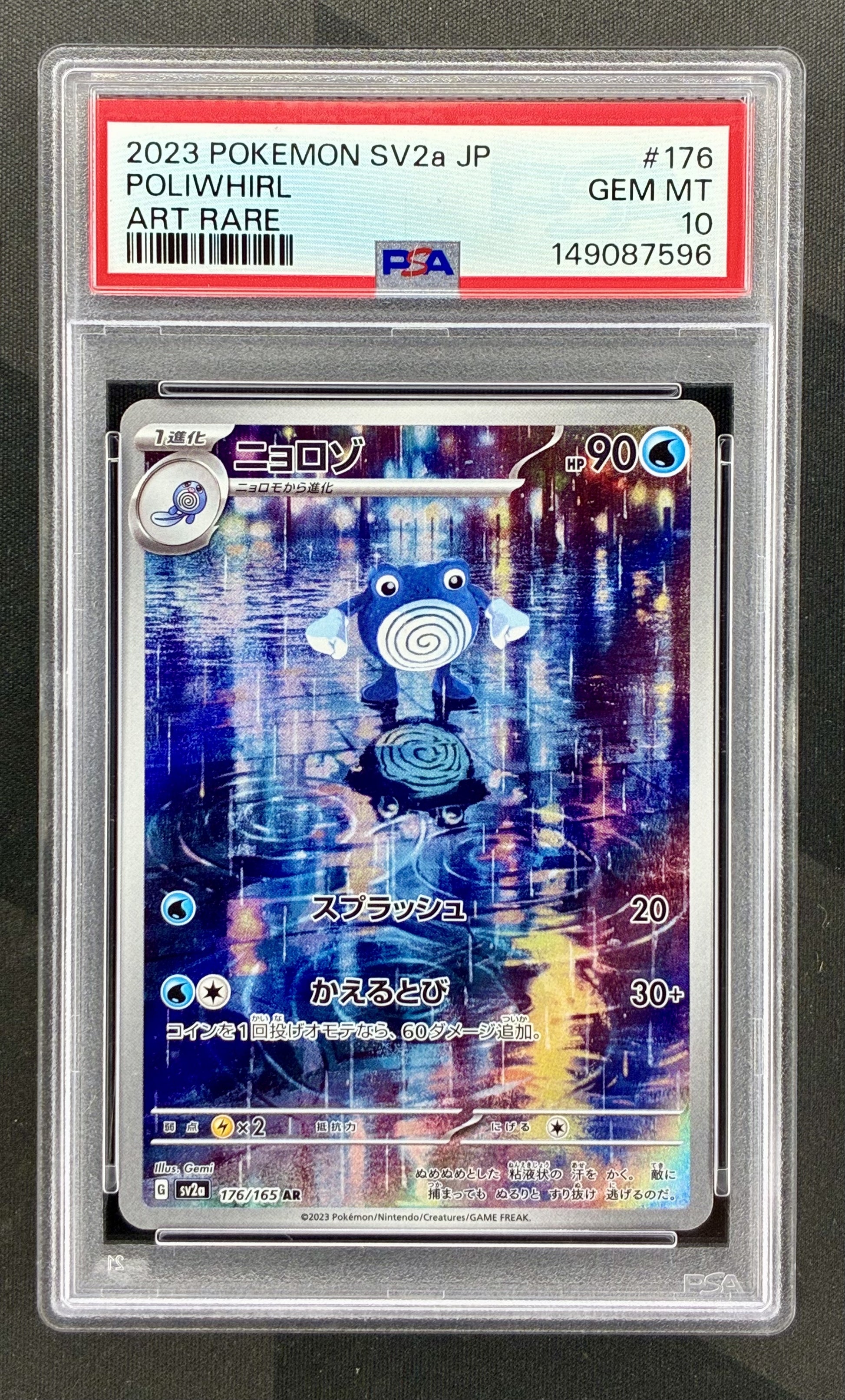 Poliwhirl 176/165 Art Rare SV2a PSA 10 Japanese Pokemon card slab