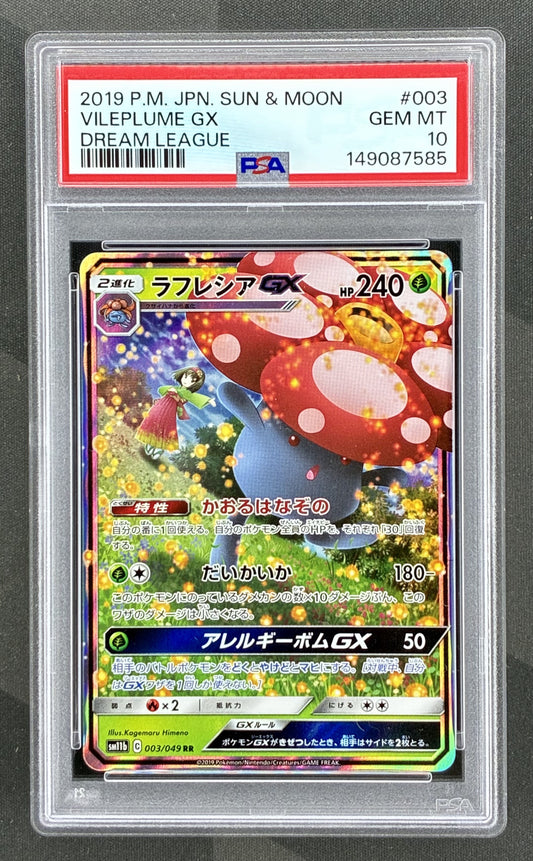 Vileplume GX 003/049 Dream League PSA 10 Japanese Pokemon card