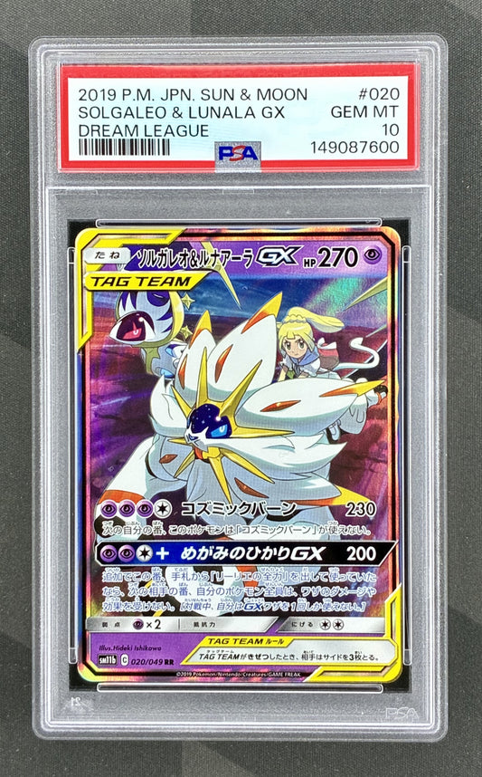 Solgaleo and Lunala GX 020/049 PSA 10 Japanese Pokemon card