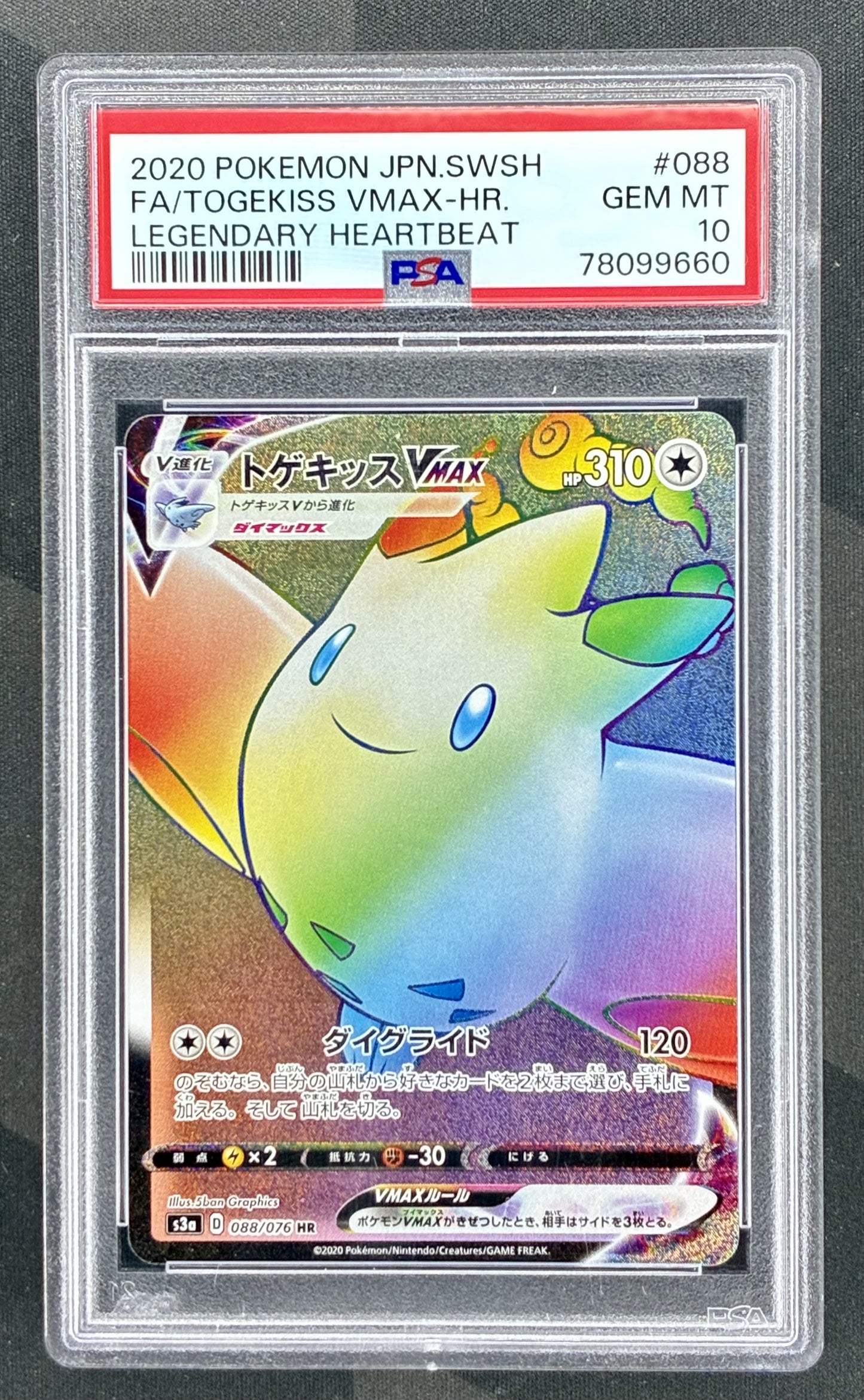 Togekiss VMAX 088/076 Legendary Heartbeat PSA 10 Japanese Pokemon card