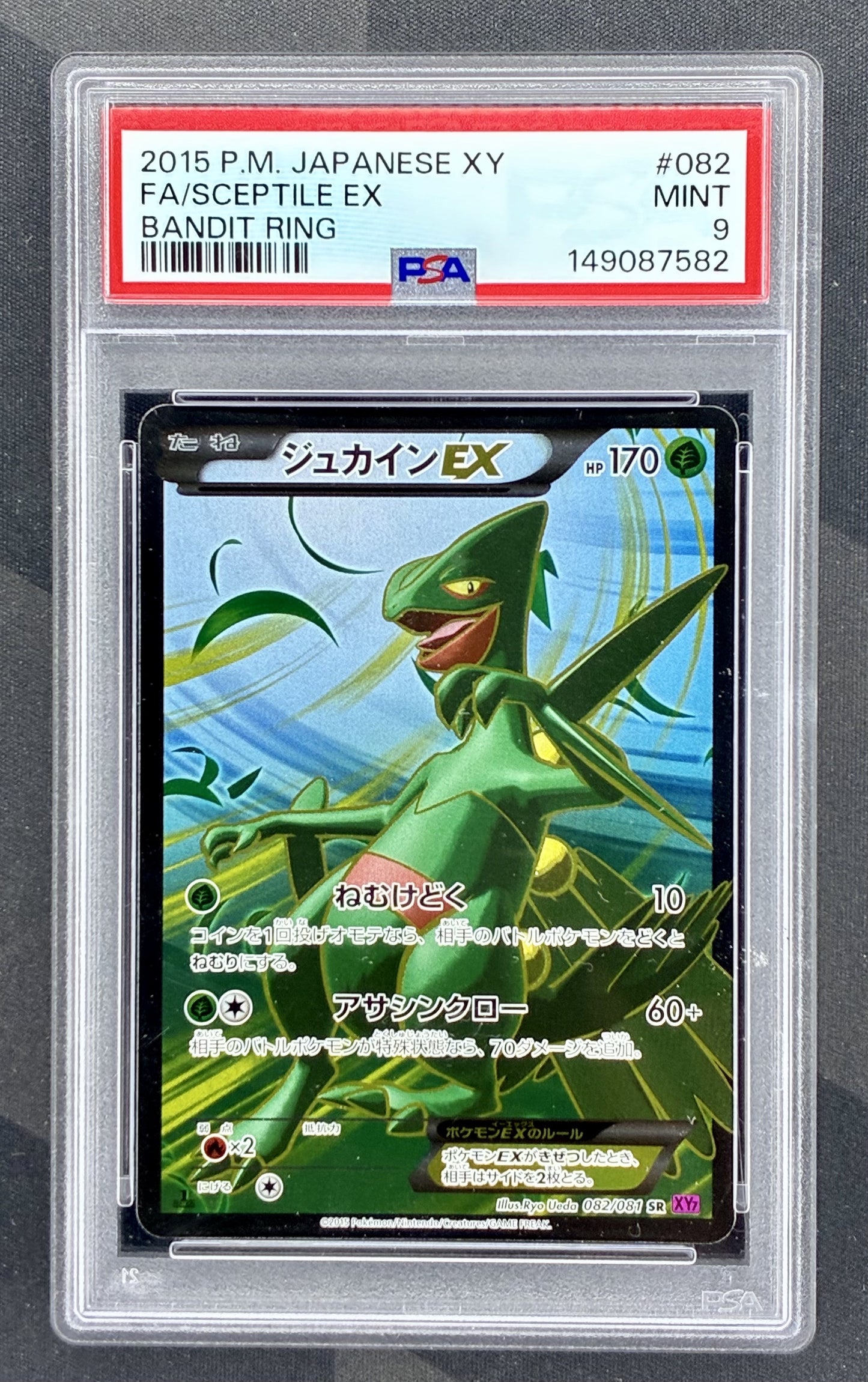 Sceptile EX 082/081 Bandit Ring PSA 9 1st Edition Japanese Pokemon card