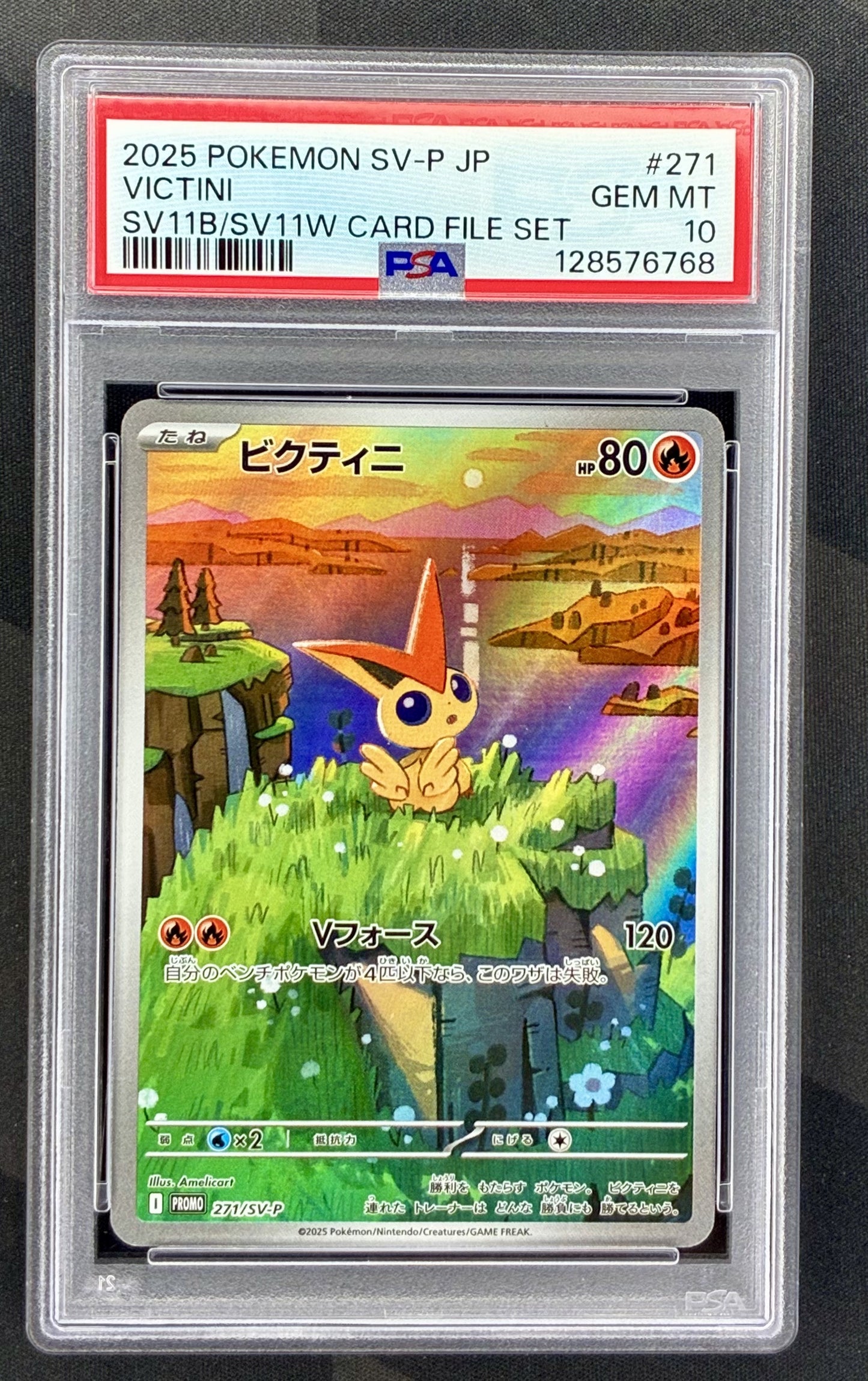 PSA 10 Pokemon Victini 271/SV-P Japanese Promo Holo Card