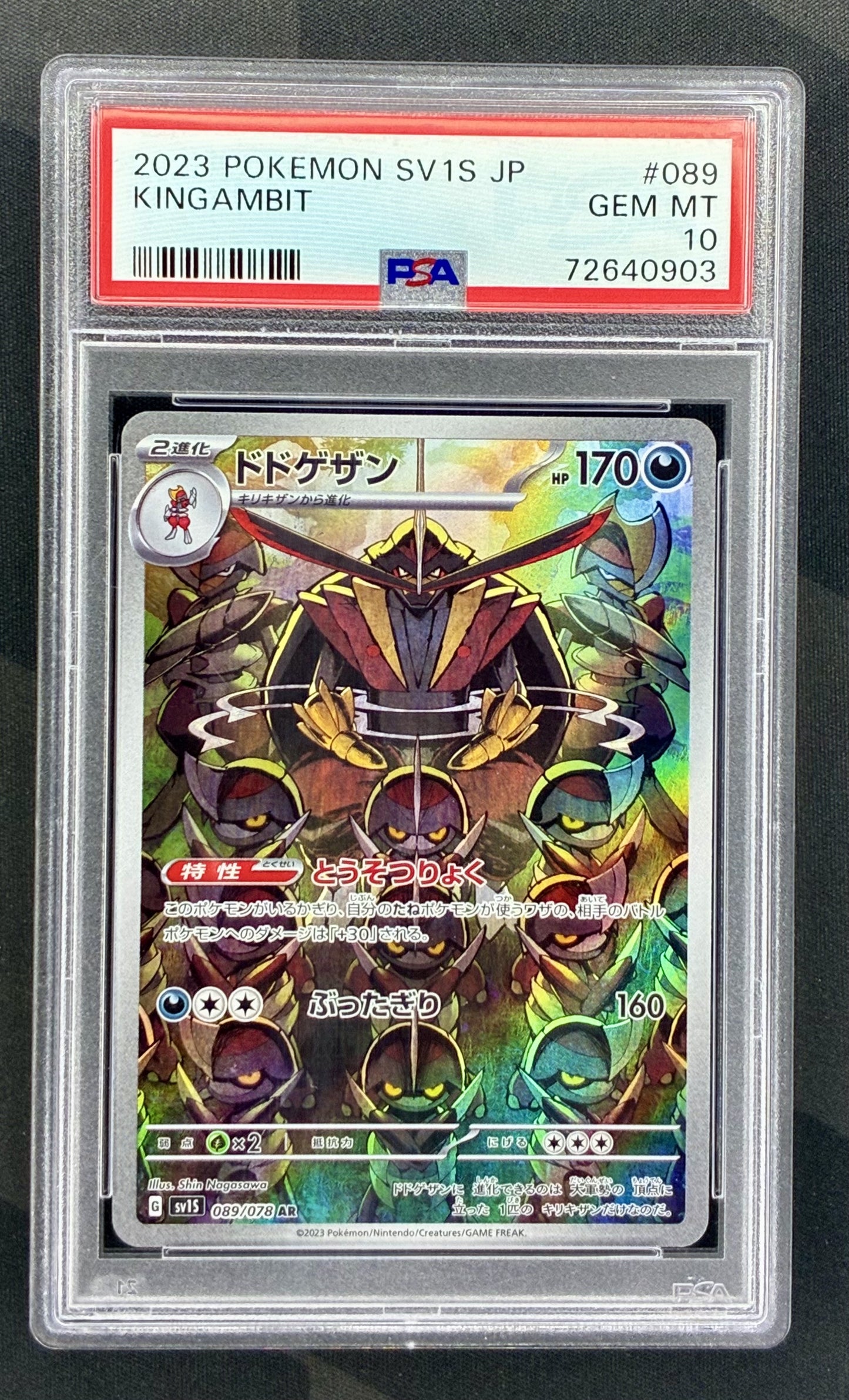 PSA 10 Pokemon Kingambit 089/078 SV1S Scarlet Japanese AR Card