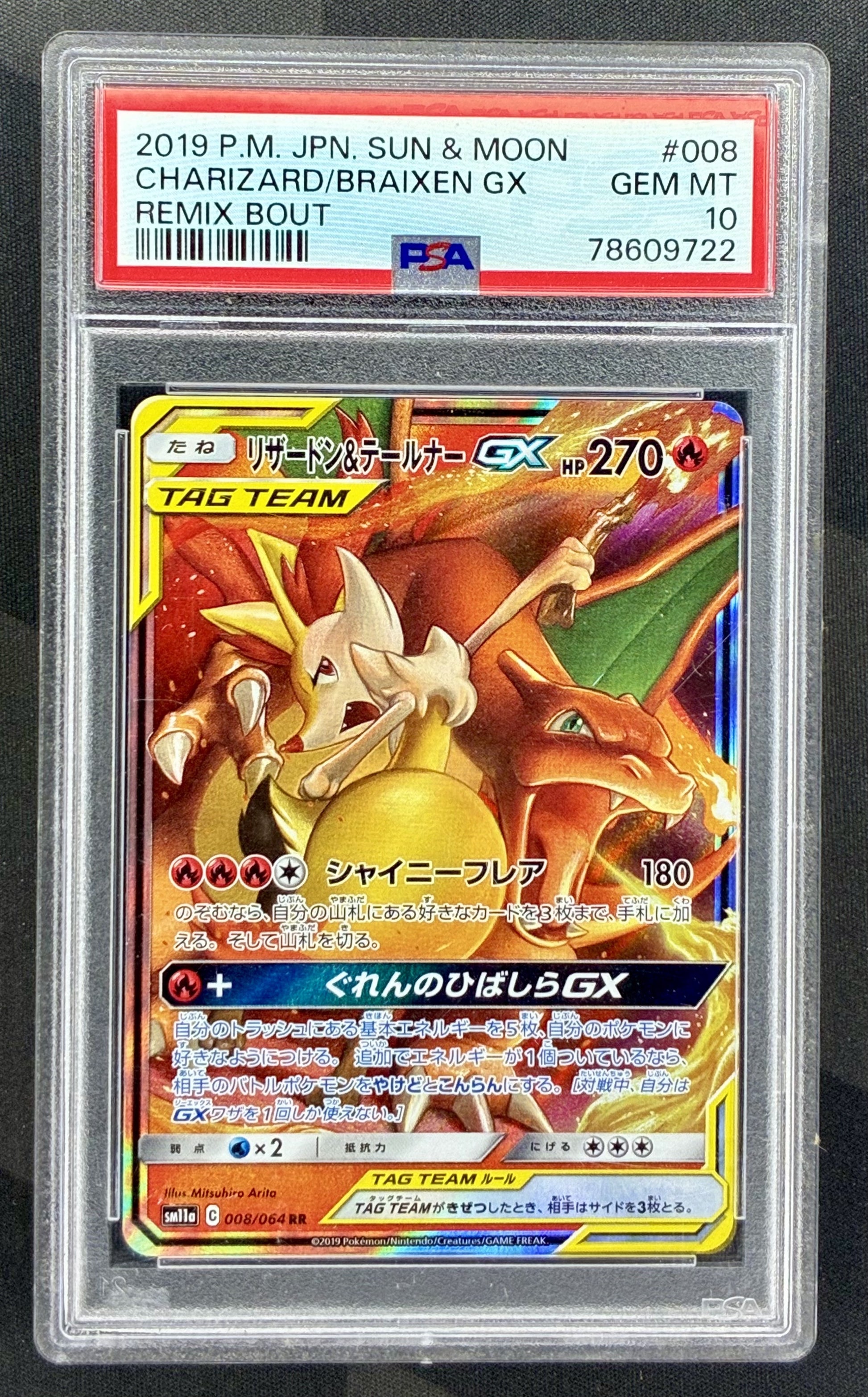 PSA 10 Pokemon Charizard and Braixen GX 008/064 Japanese Card