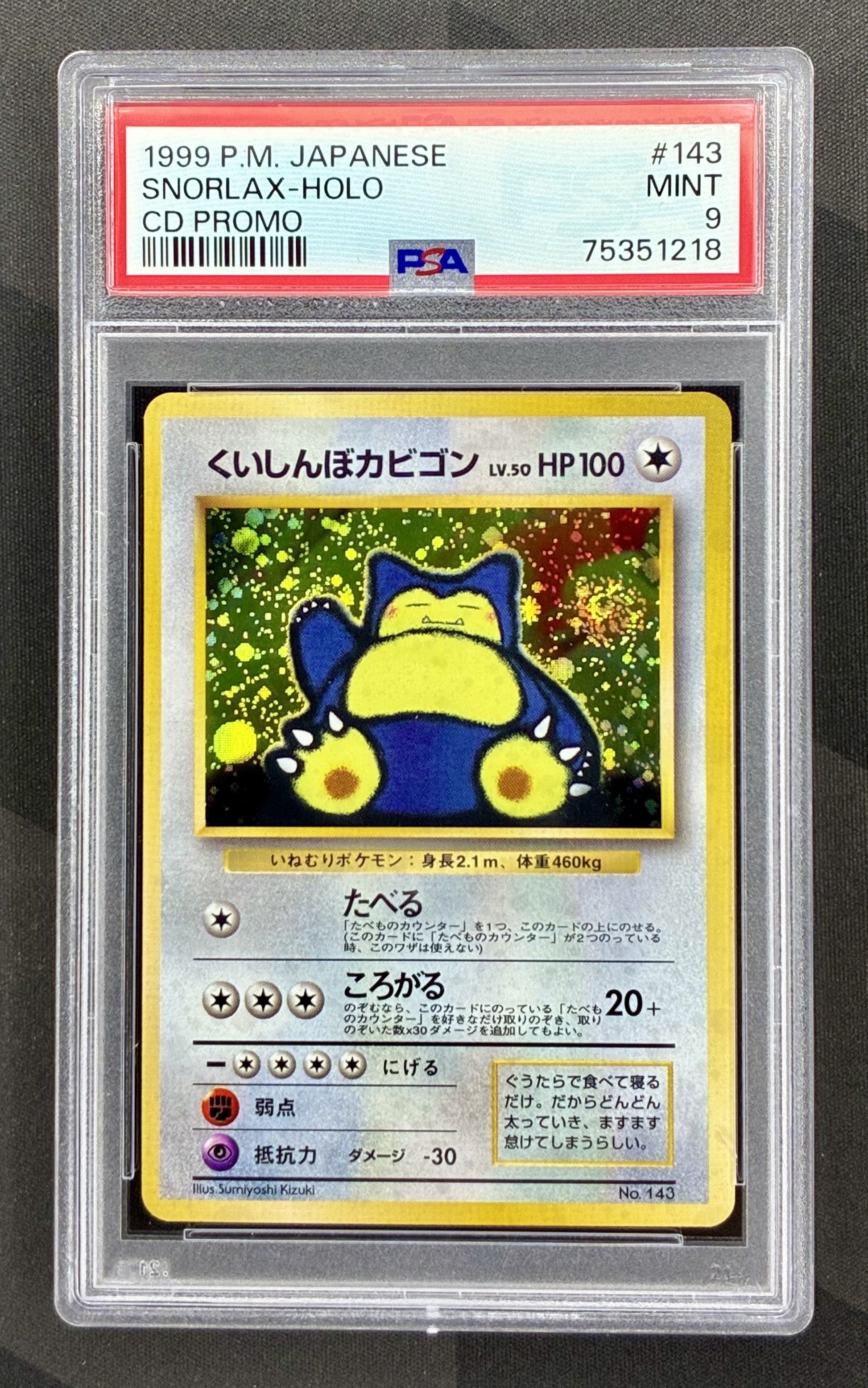 PSA 9 Snorlax CD Promo #143 Japanese Holo Swirl Pokemon Card