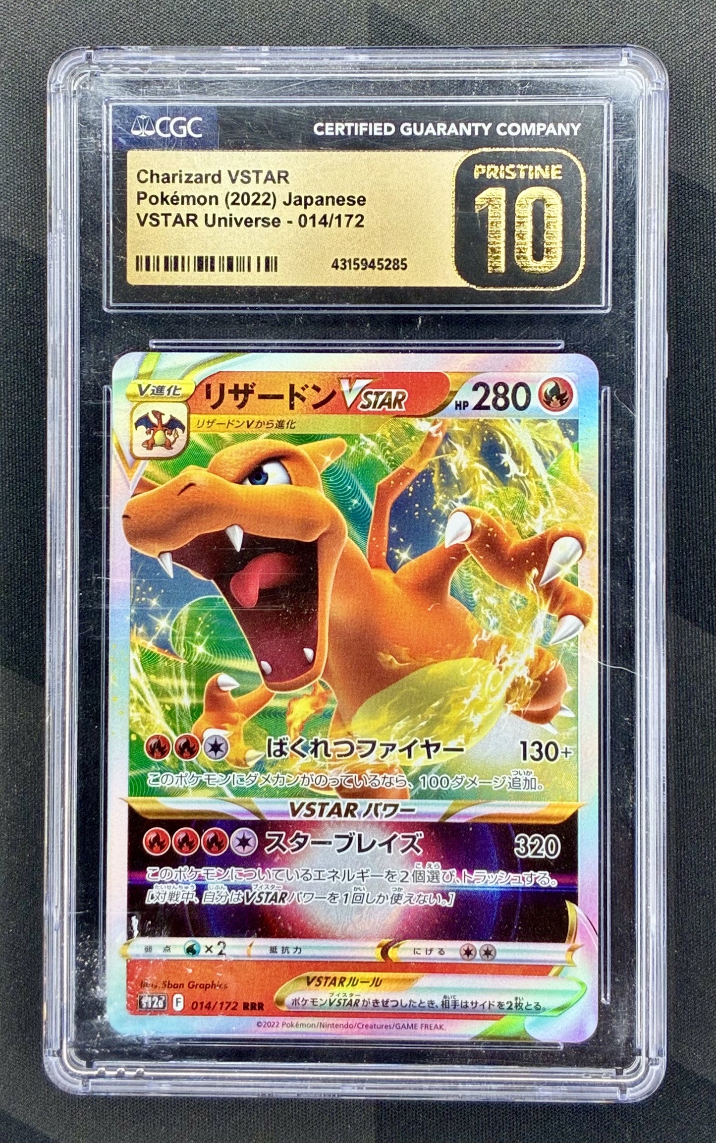 CGC Pristine 10 Charizard VSTAR 014/172 VSTAR Universe Japanese Pokemon Card