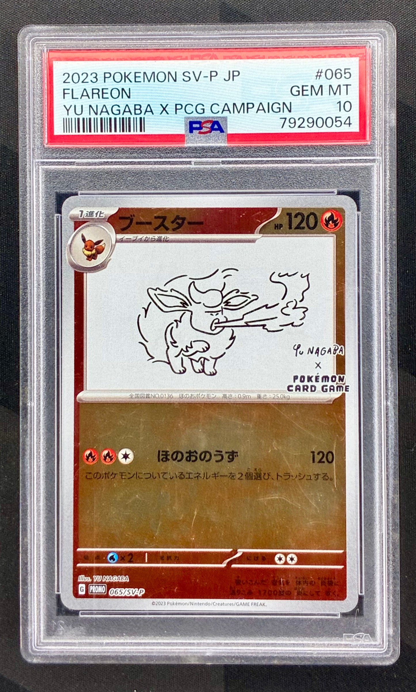 Flareon Yu Nagaba Promo 065/SV-P Holo PSA 10 Japanese Pokemon Card