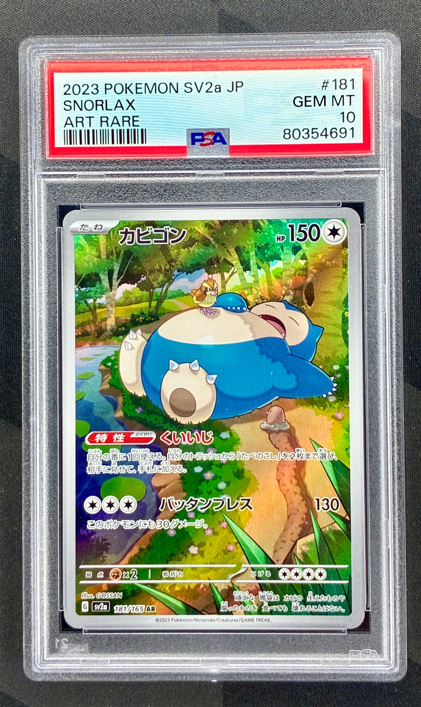 Pokemon PSA 10 Japanese Snorlax 181/165 Art Rare 151 SV2a Gem Mint