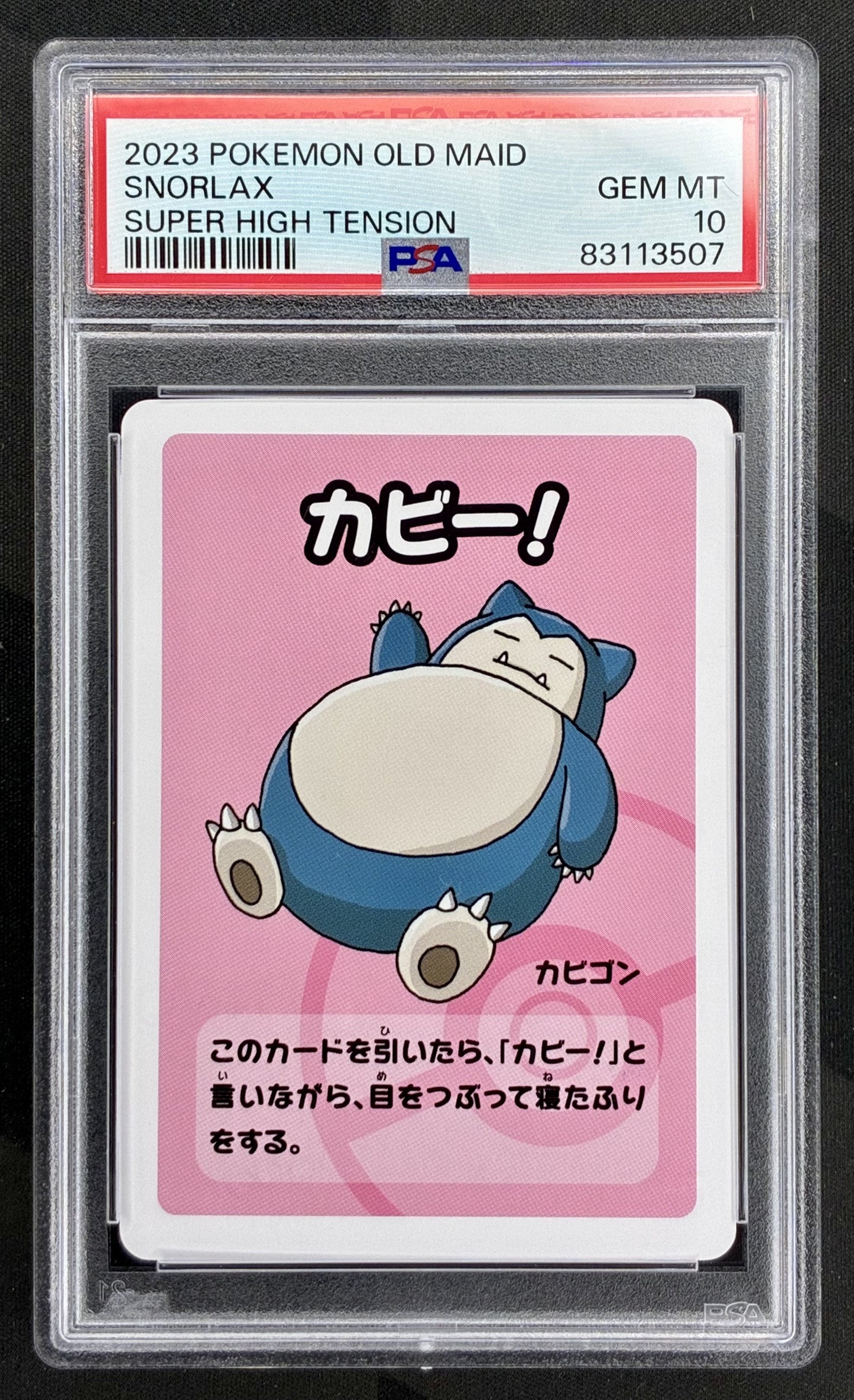 PSA 10 Snorlax Old Maid Super High Tension Pokemon Card