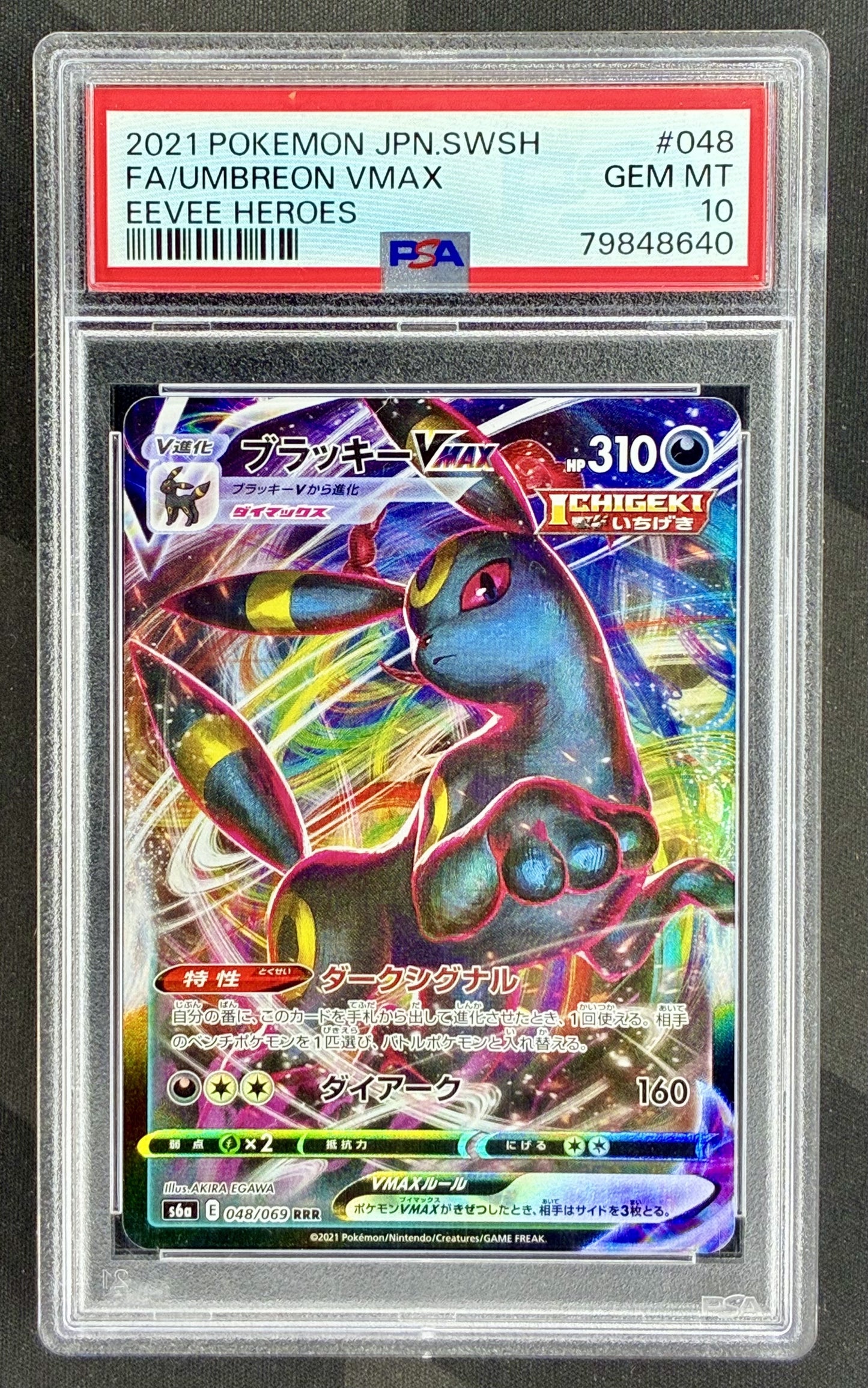 PSA 10 Umbreon VMAX 048/069 Eevee Heroes Japanese Pokemon Card