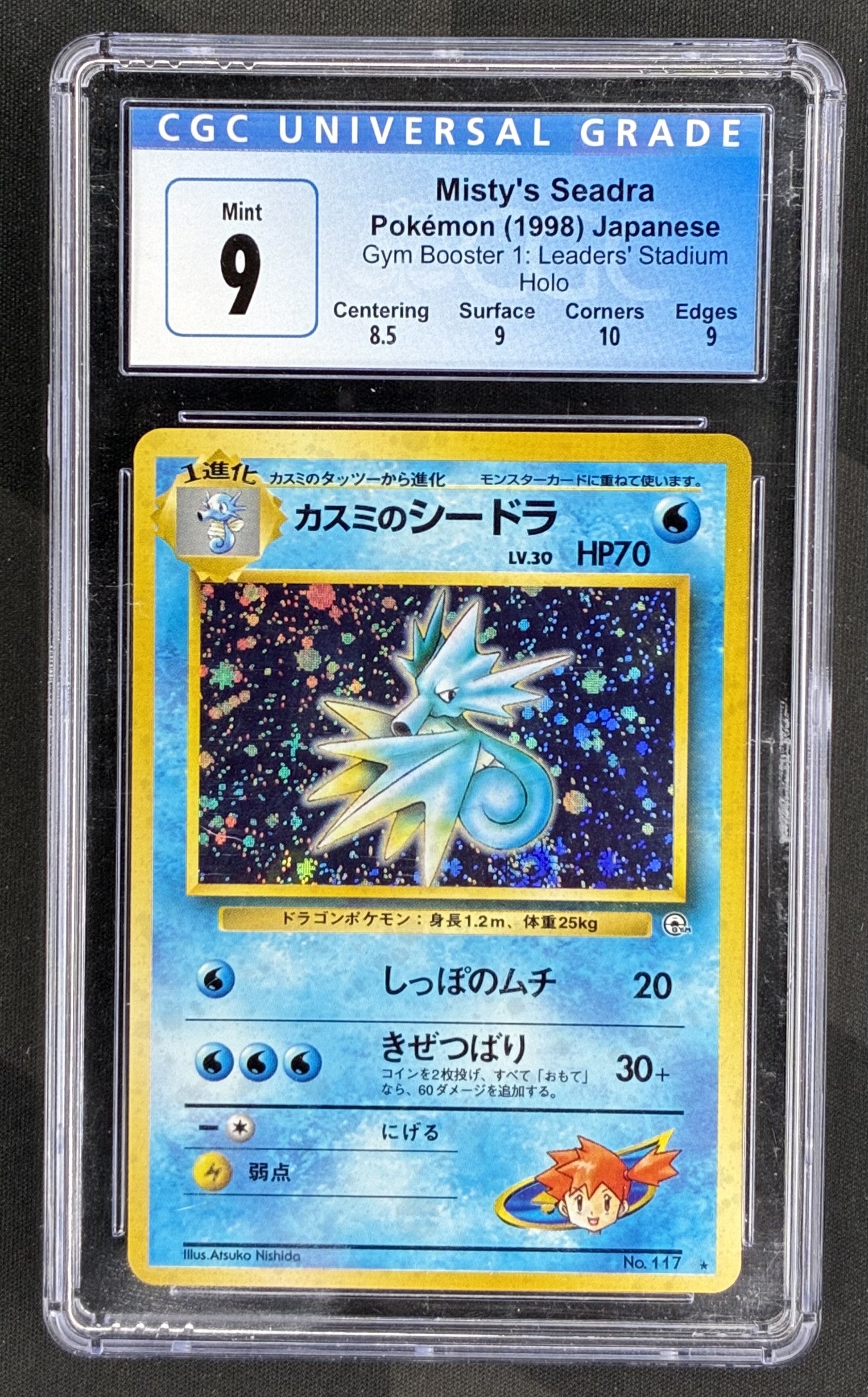 CGC 9 Mistys Seadra Gym Leaders Stadium Holo Japanese Pokemon Card