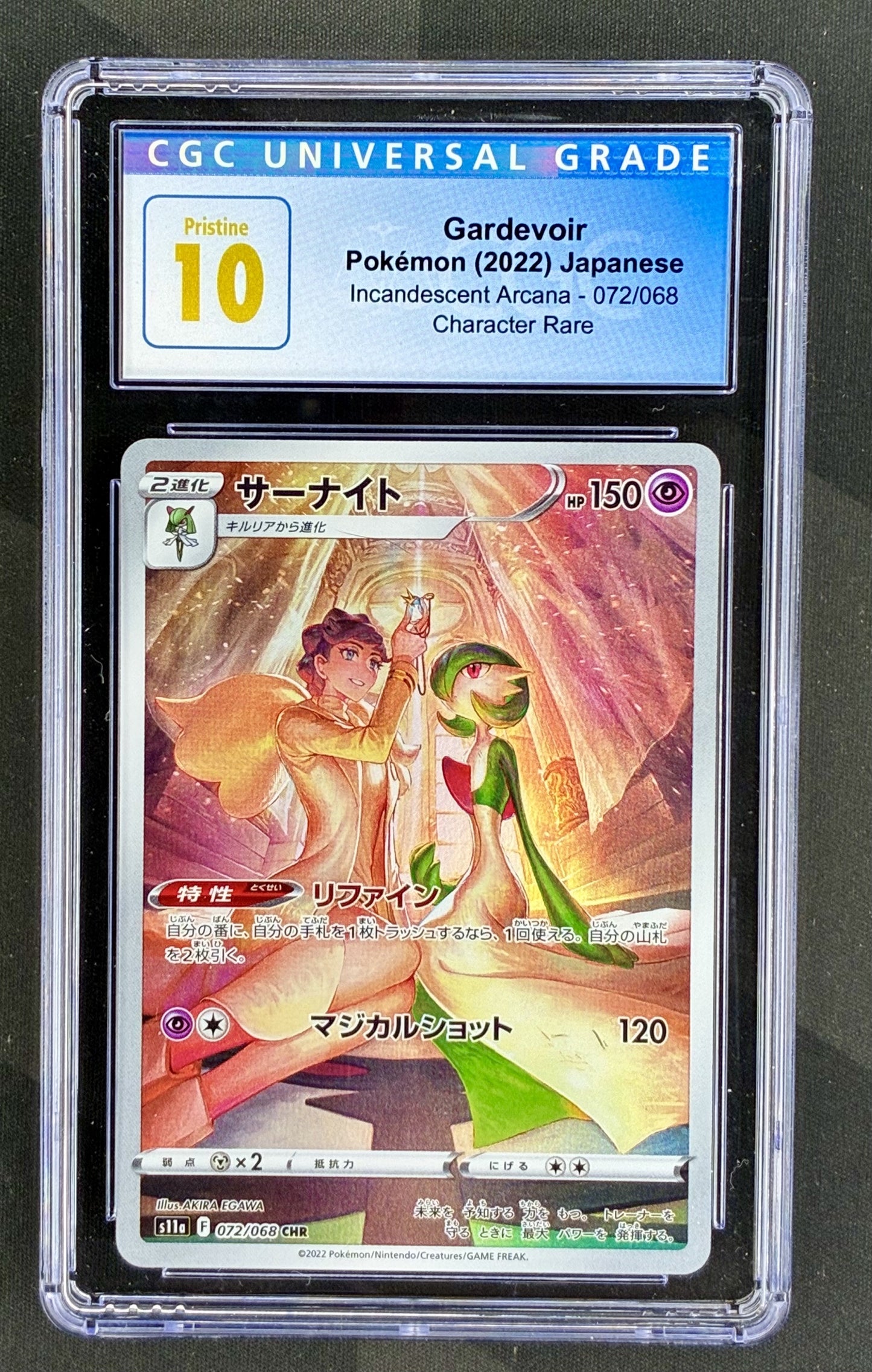 CGC 10 Pristine Gardevoir 072/068 Pokemon Card