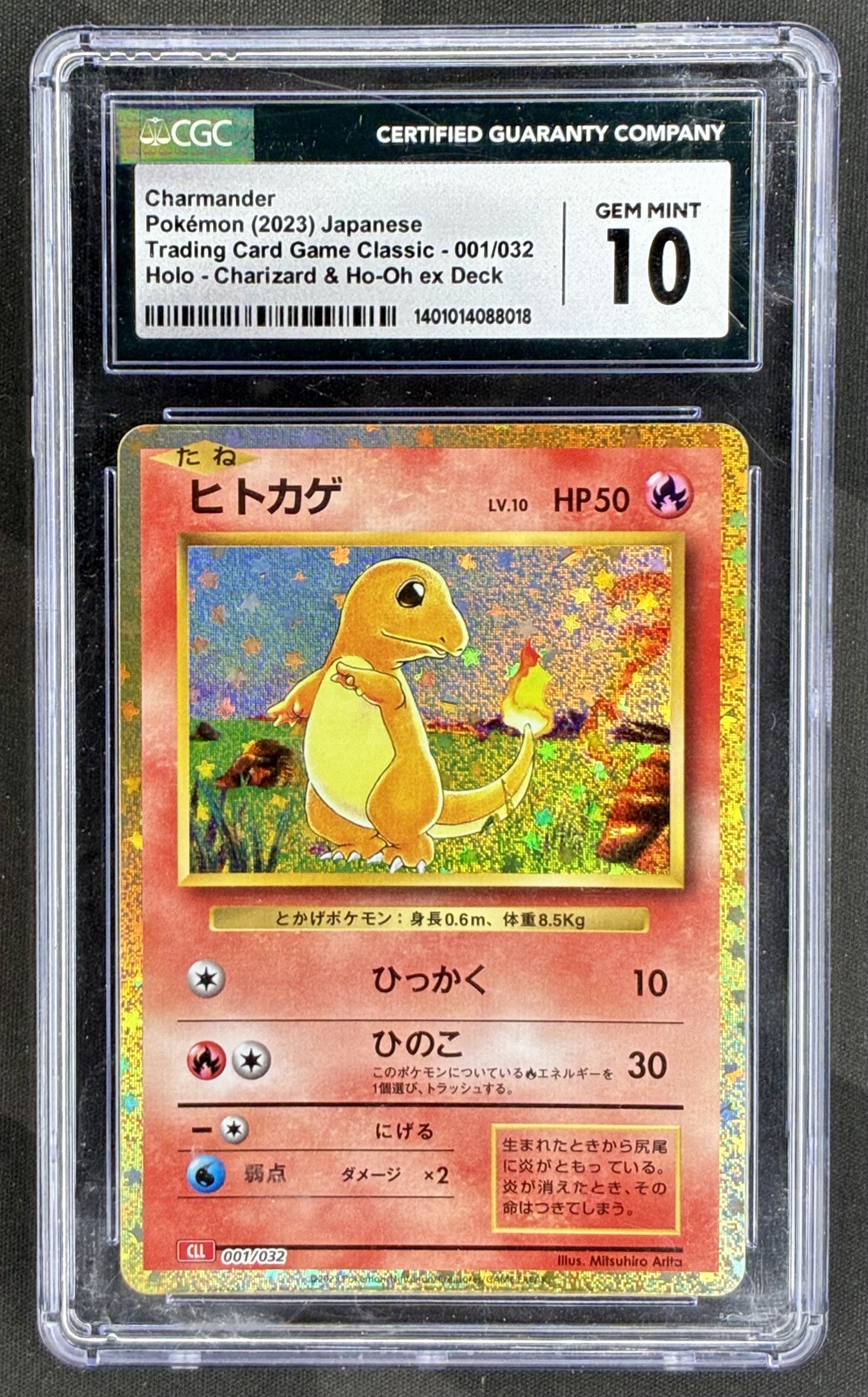 CGC 10 Charmander 001/032 TCG Classic Japanese Holo Pokemon Card