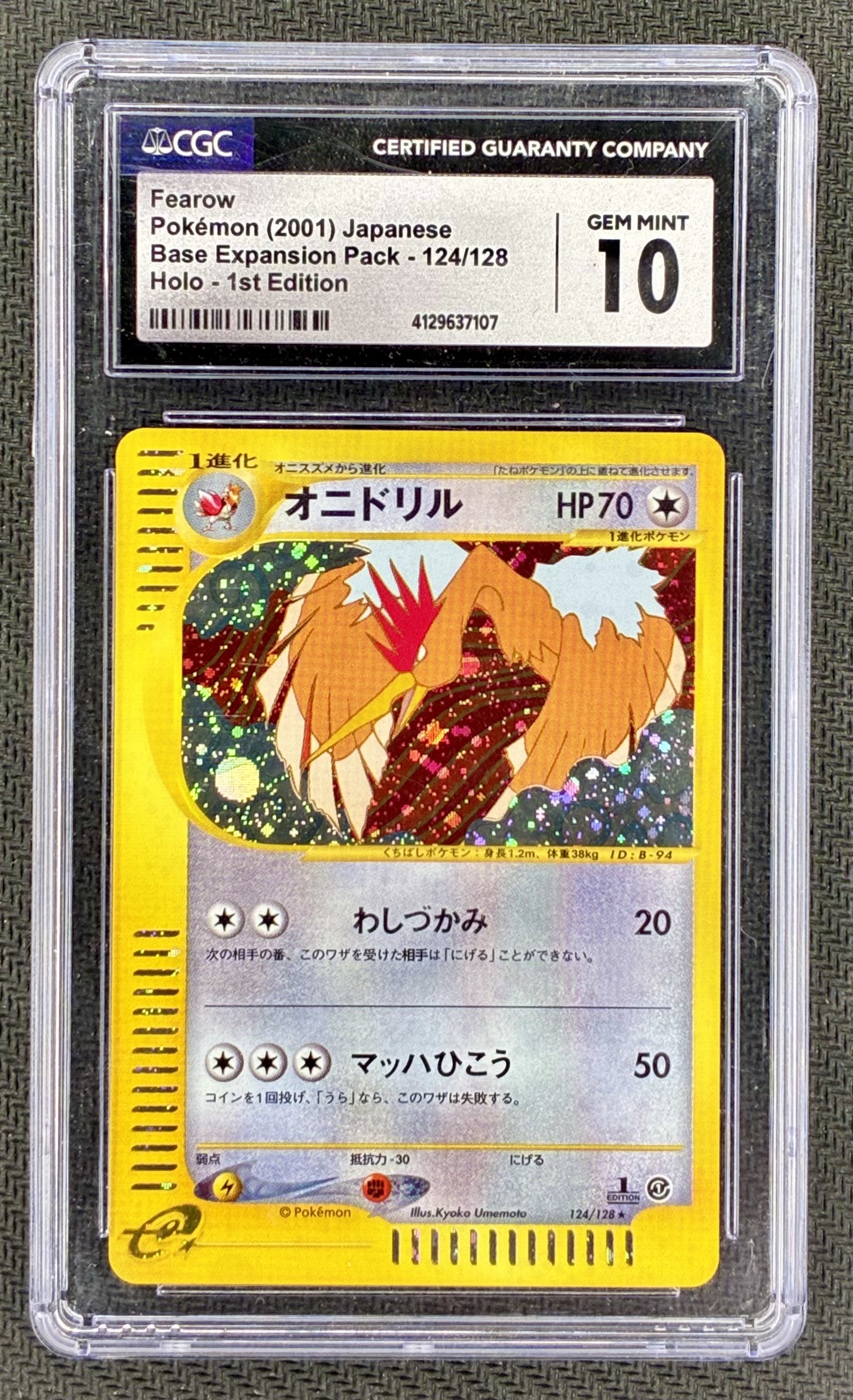 CGC 10 Fearow #124 Japanese Base Set 1st Edition Holo Pokemon Card