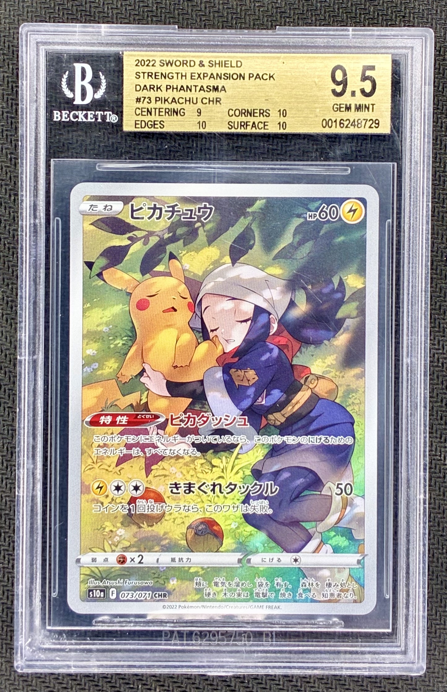BGS 9.5 Pikachu CHR 073/071 Dark Phantasma Japanese Pokemon Card