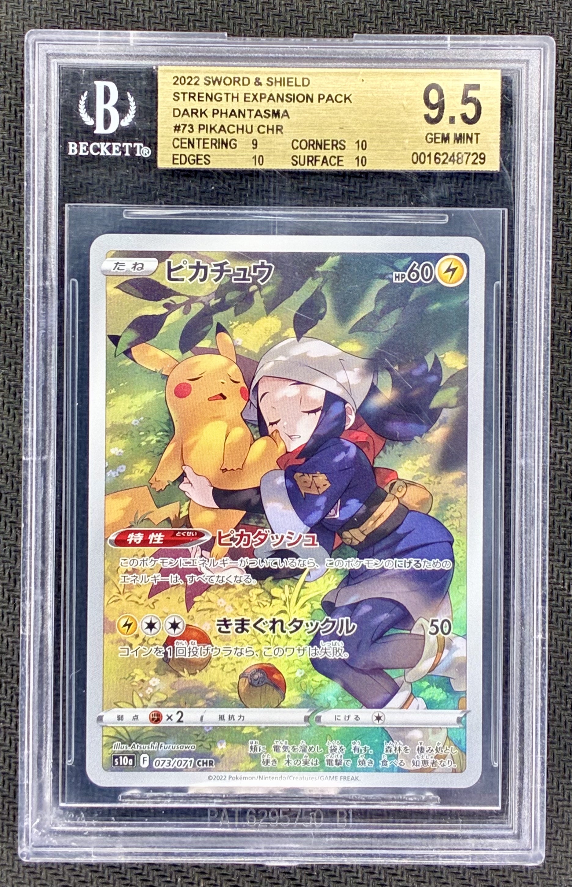 BGS 9.5 Pikachu CHR 073/071 Dark Phantasma Japanese Pokemon Card