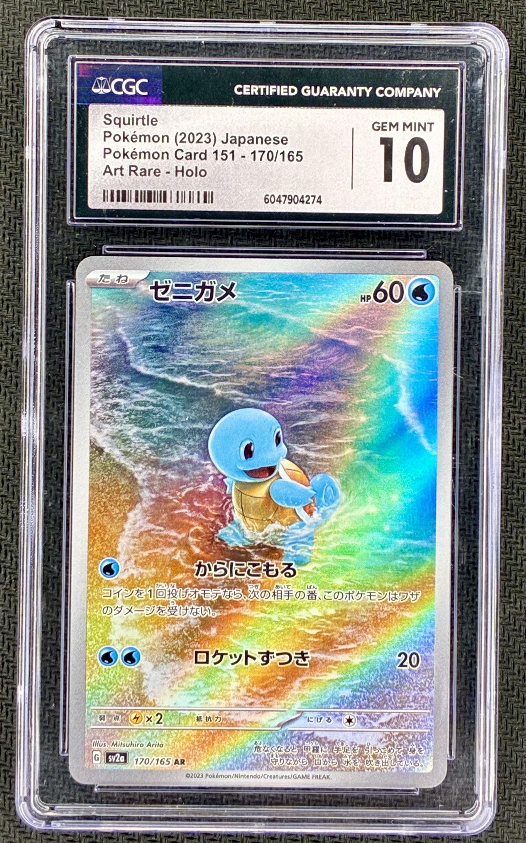 CGC 10 Squirtle 170/165 Pokemon 151 Art Rare Japanese Card