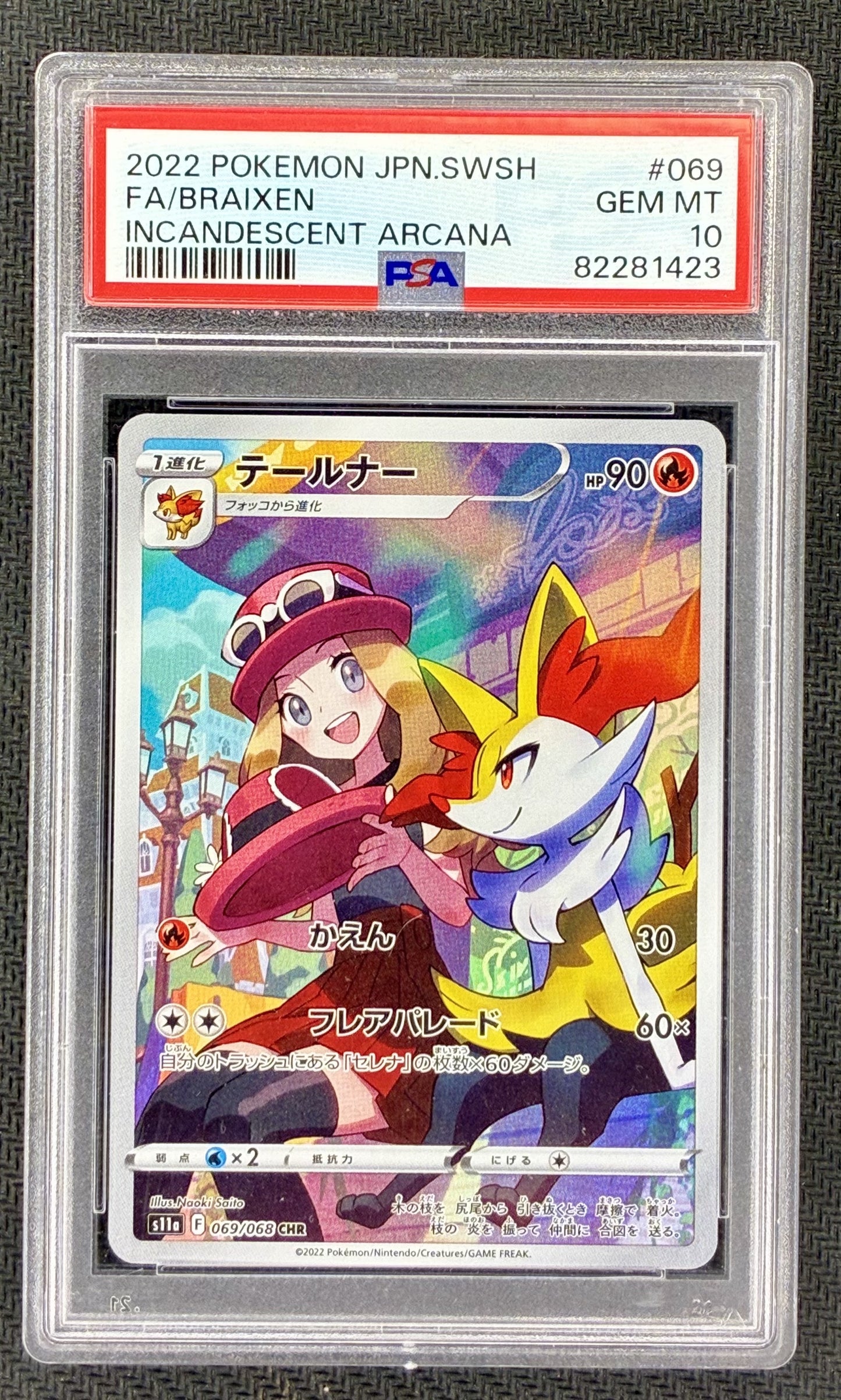 PSA 10 Braixen 069/068 Incandescent Arcana Japanese Pokemon Card