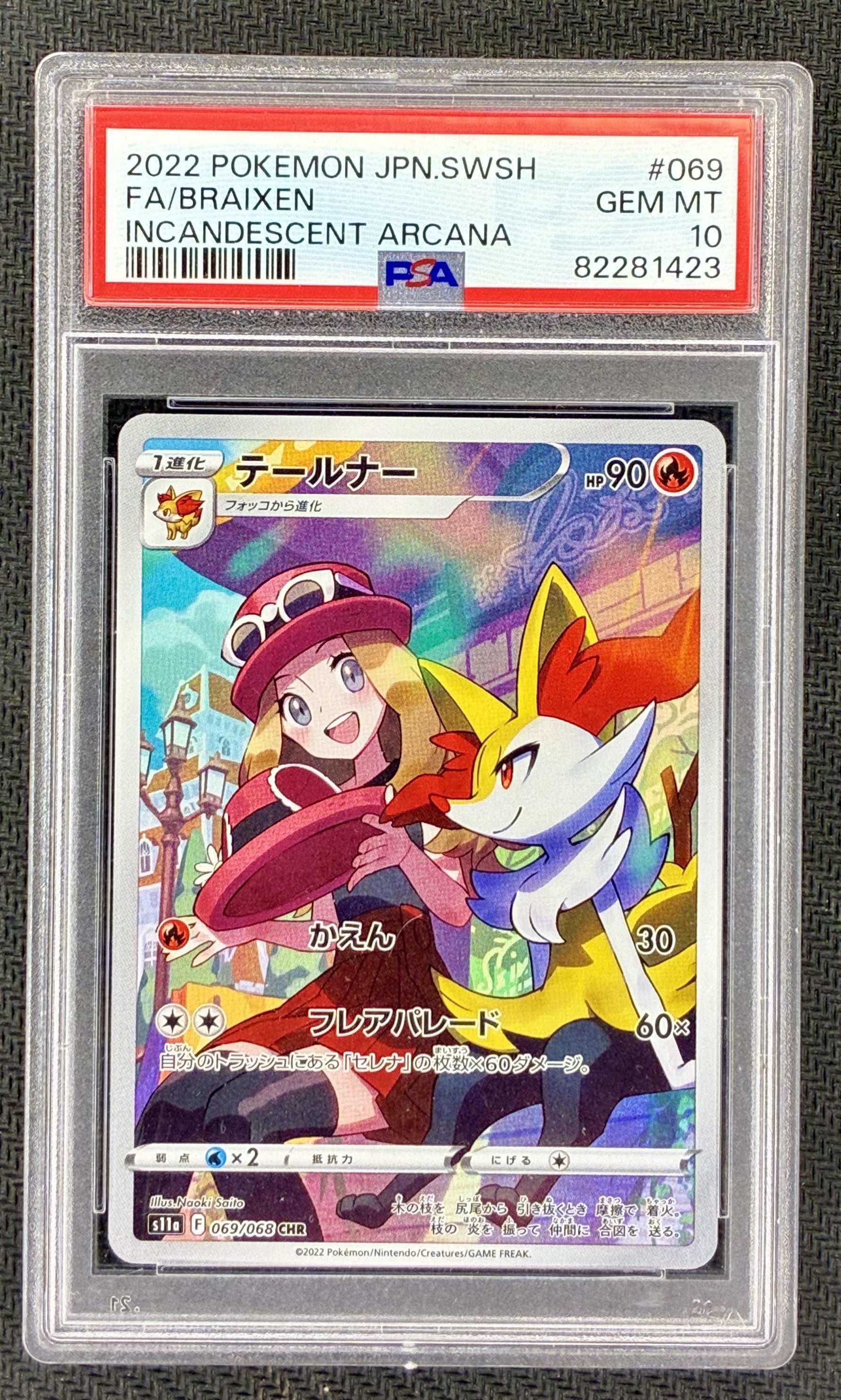 PSA 10 Braixen 069/068 Incandescent Arcana Japanese Pokemon Card