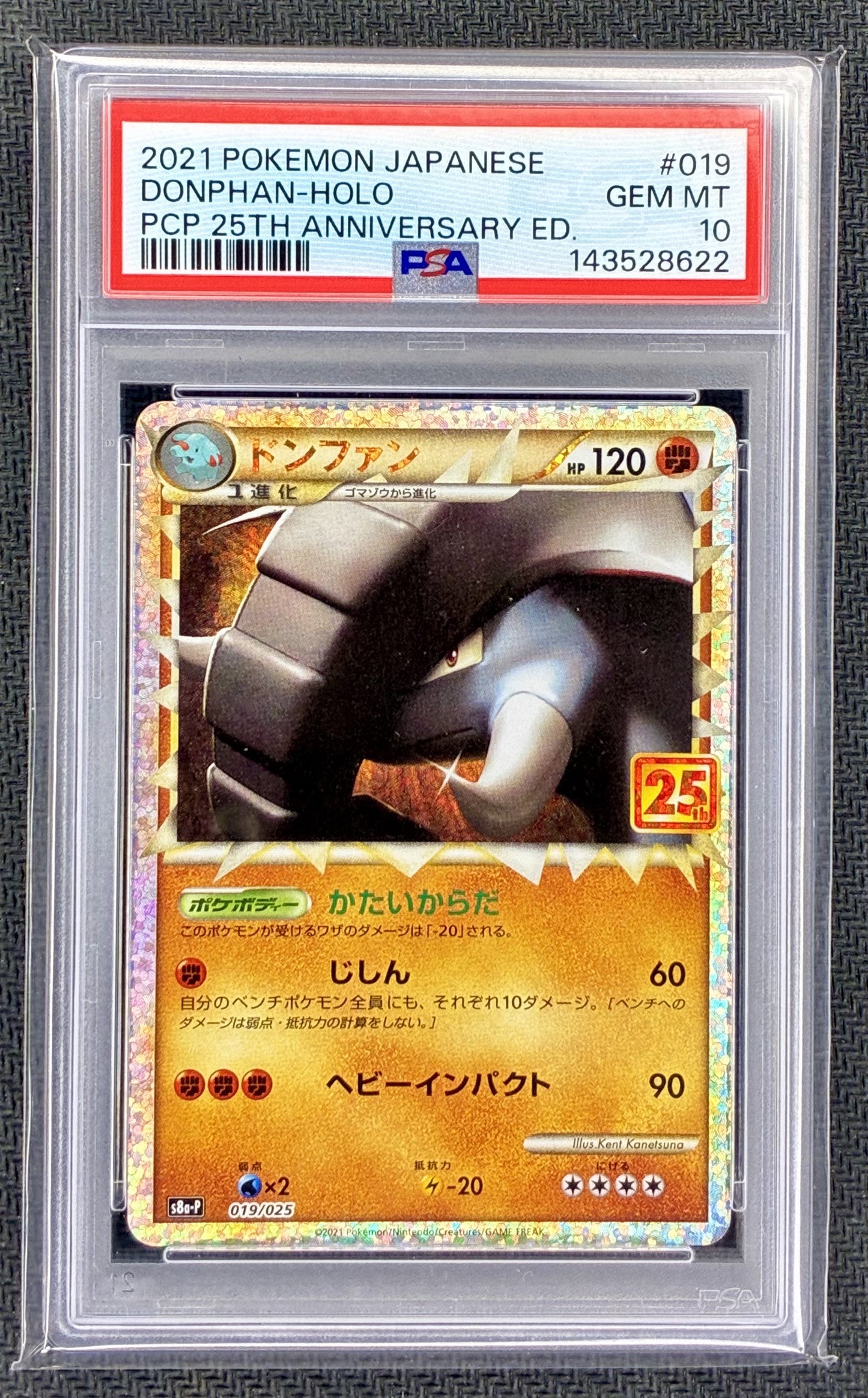PSA 10 Donphan 019/025 25th Anniversary Promo Japanese Pokemon Card