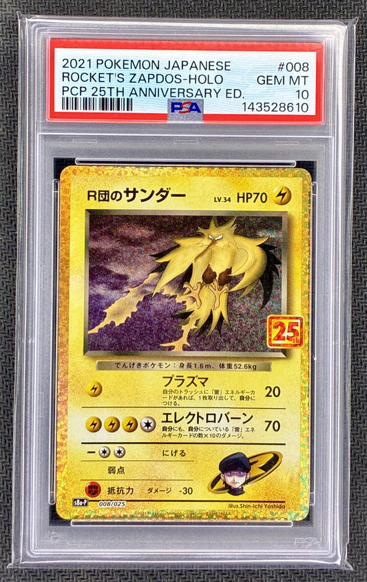 PSA 10 Rocket's Zapdos 008/025 25th Anniversary Japanese Pokemon Card